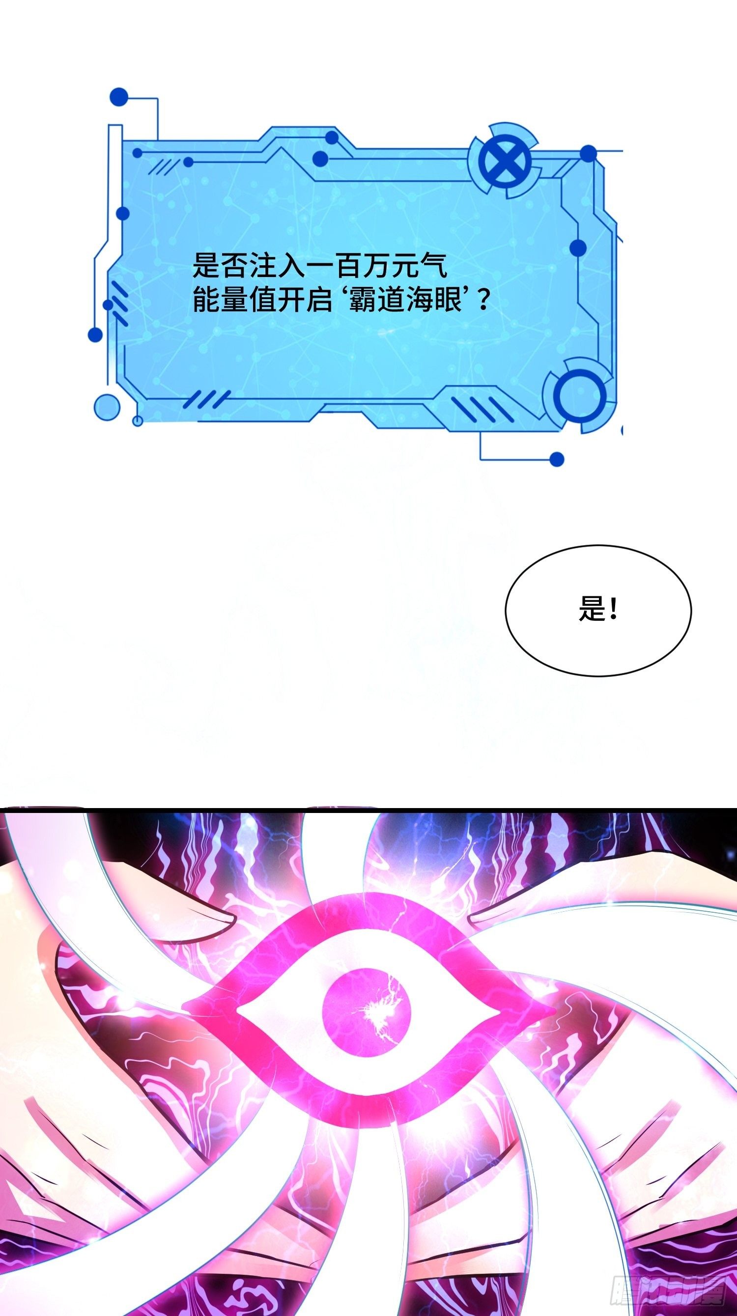 46 一言为定37