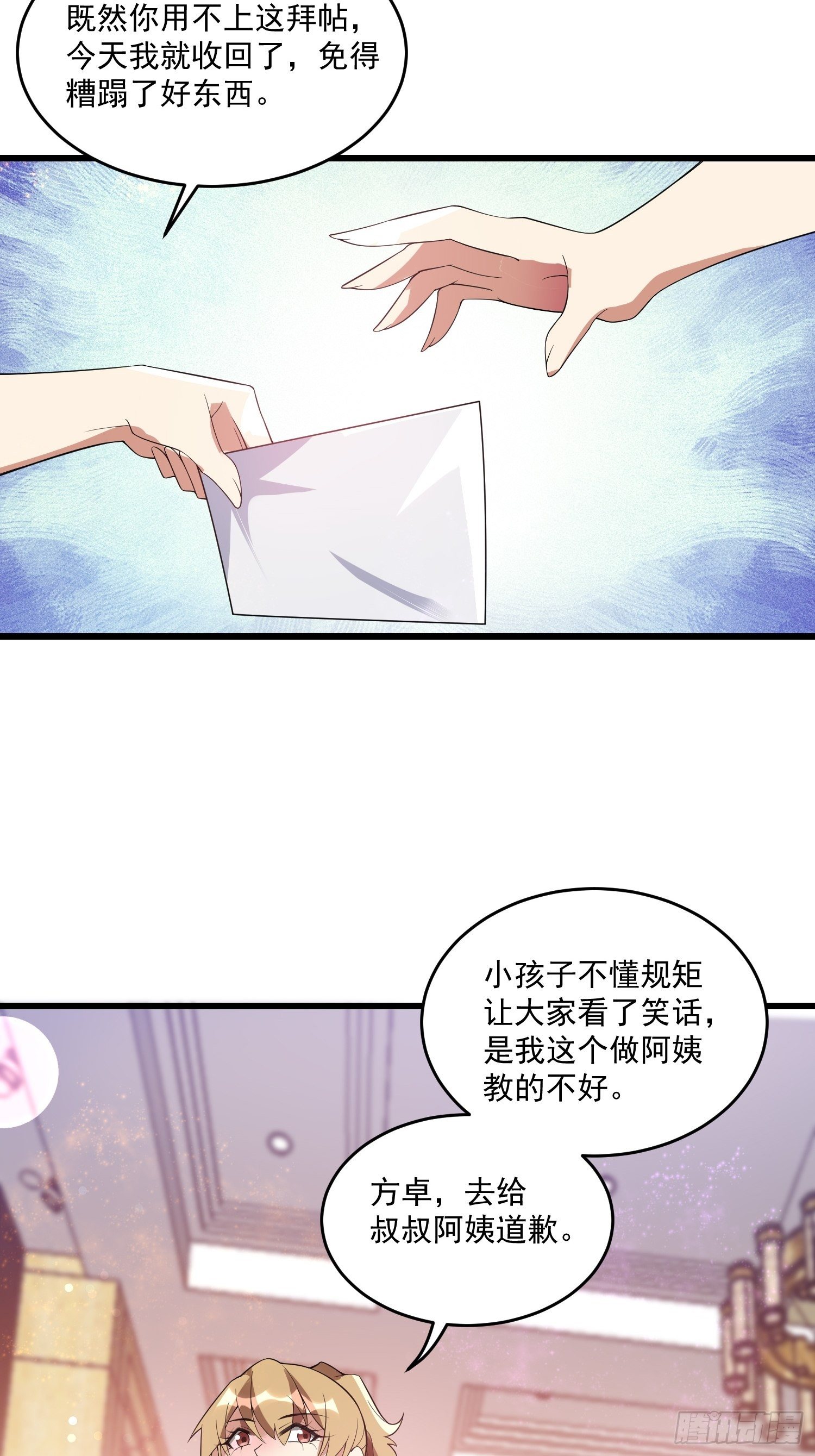 17 我需要你13