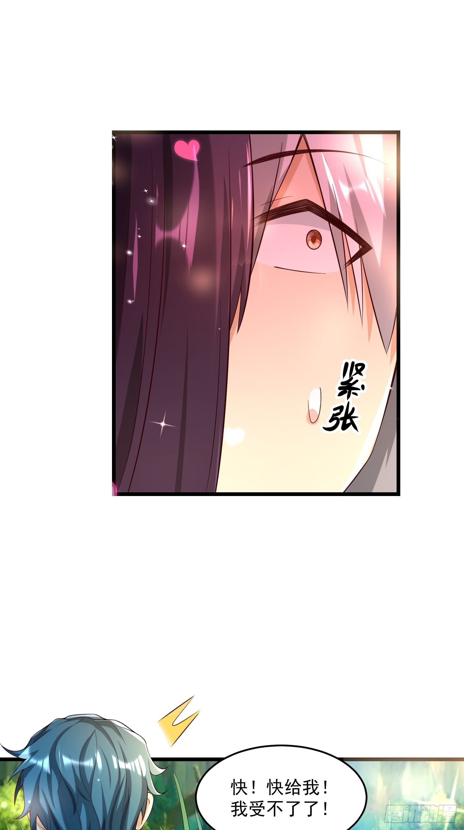 24 陈迷33