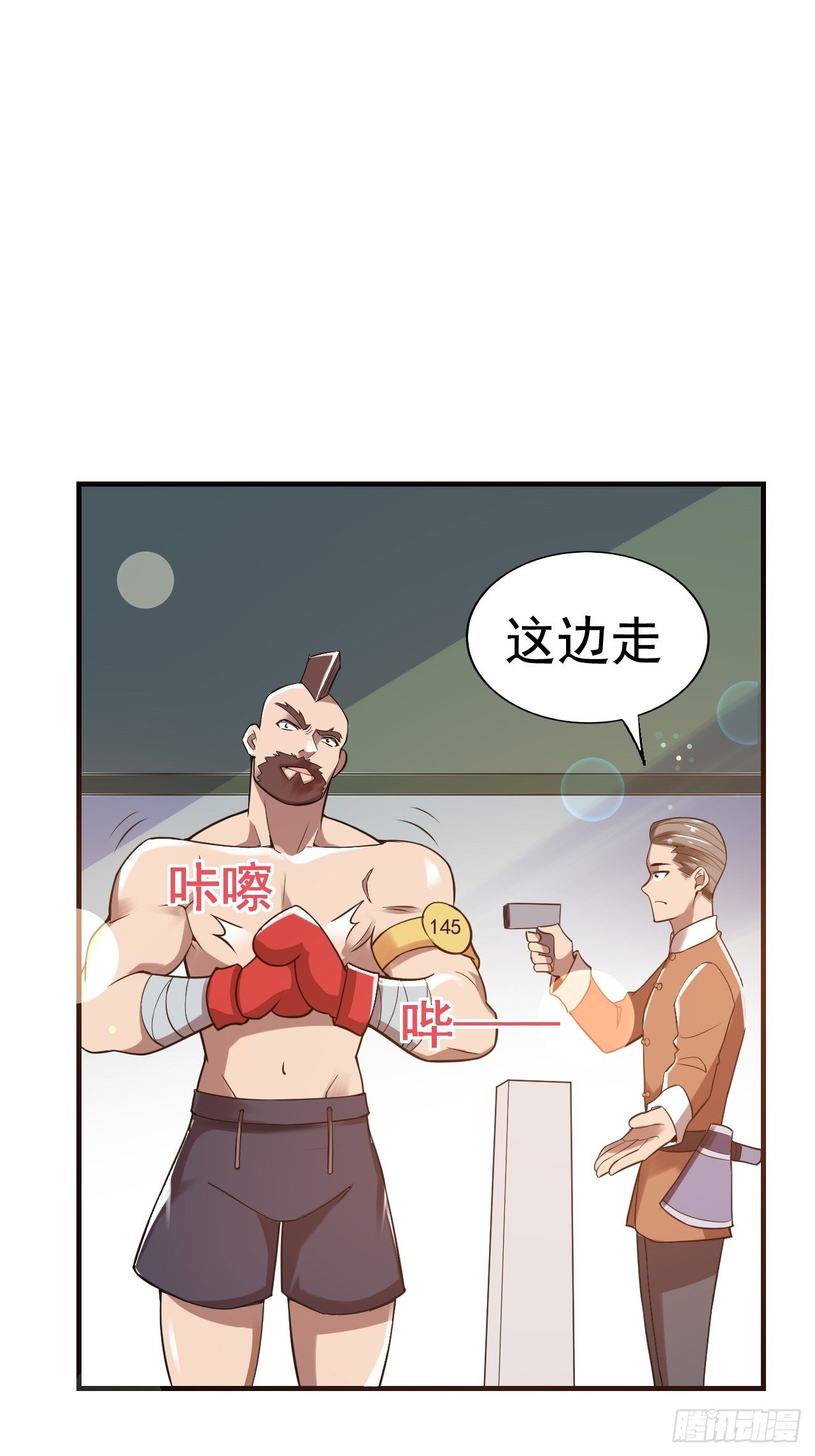 10 武者测试33