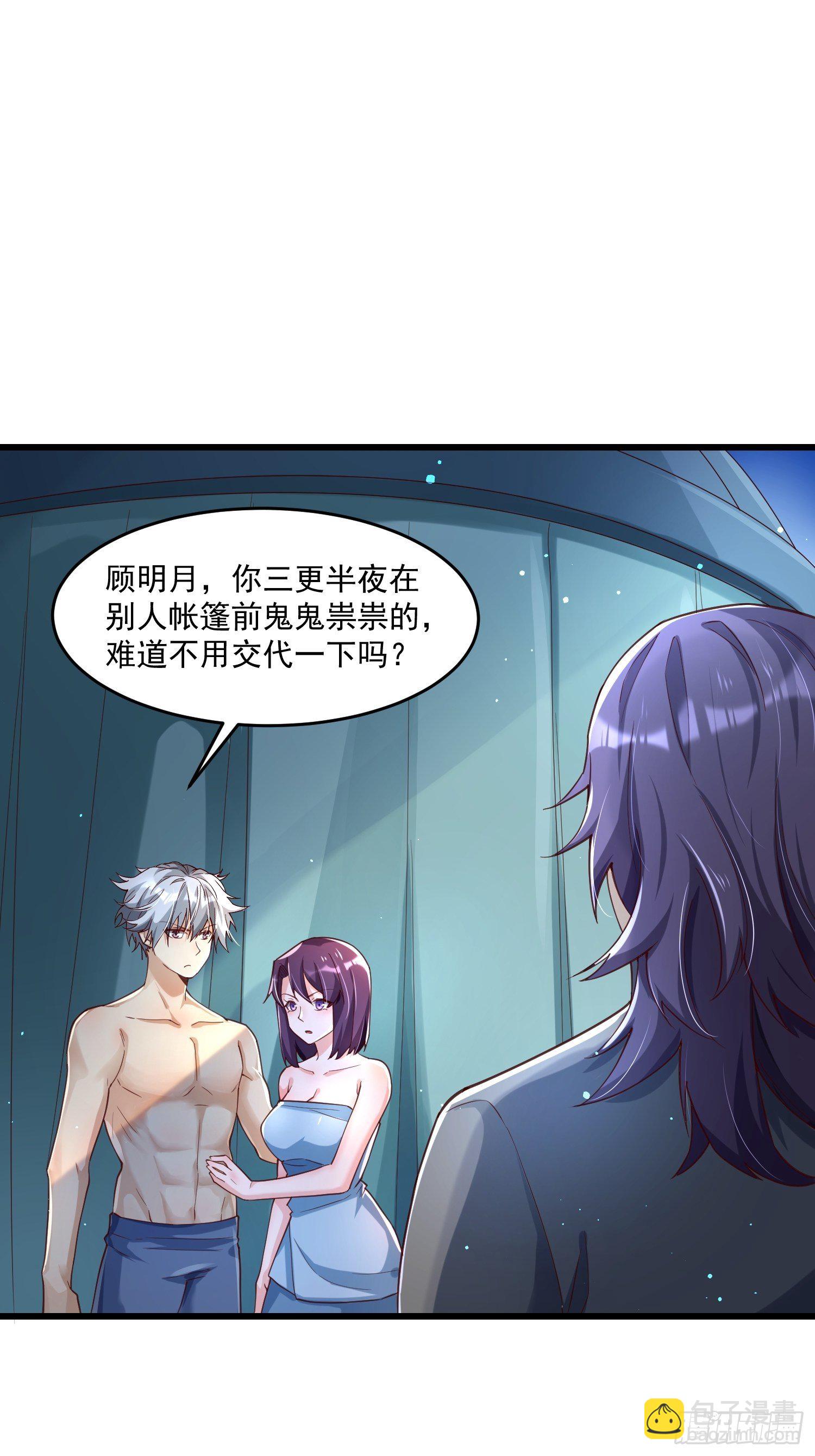39 教训顾明月34