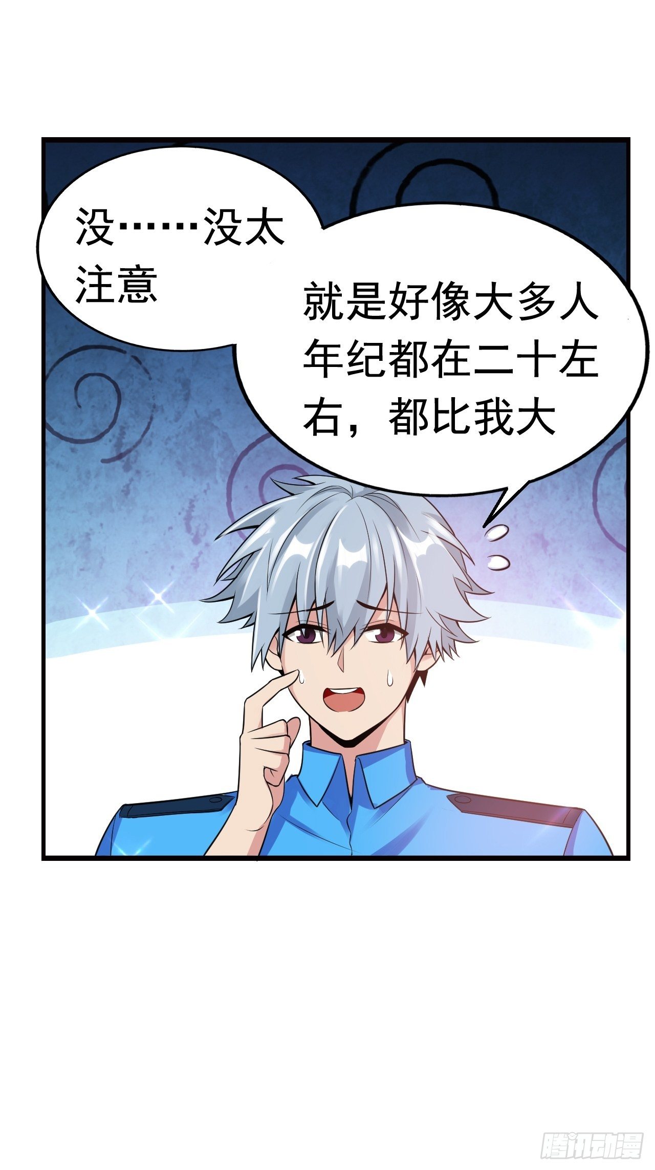 10 武者测试16