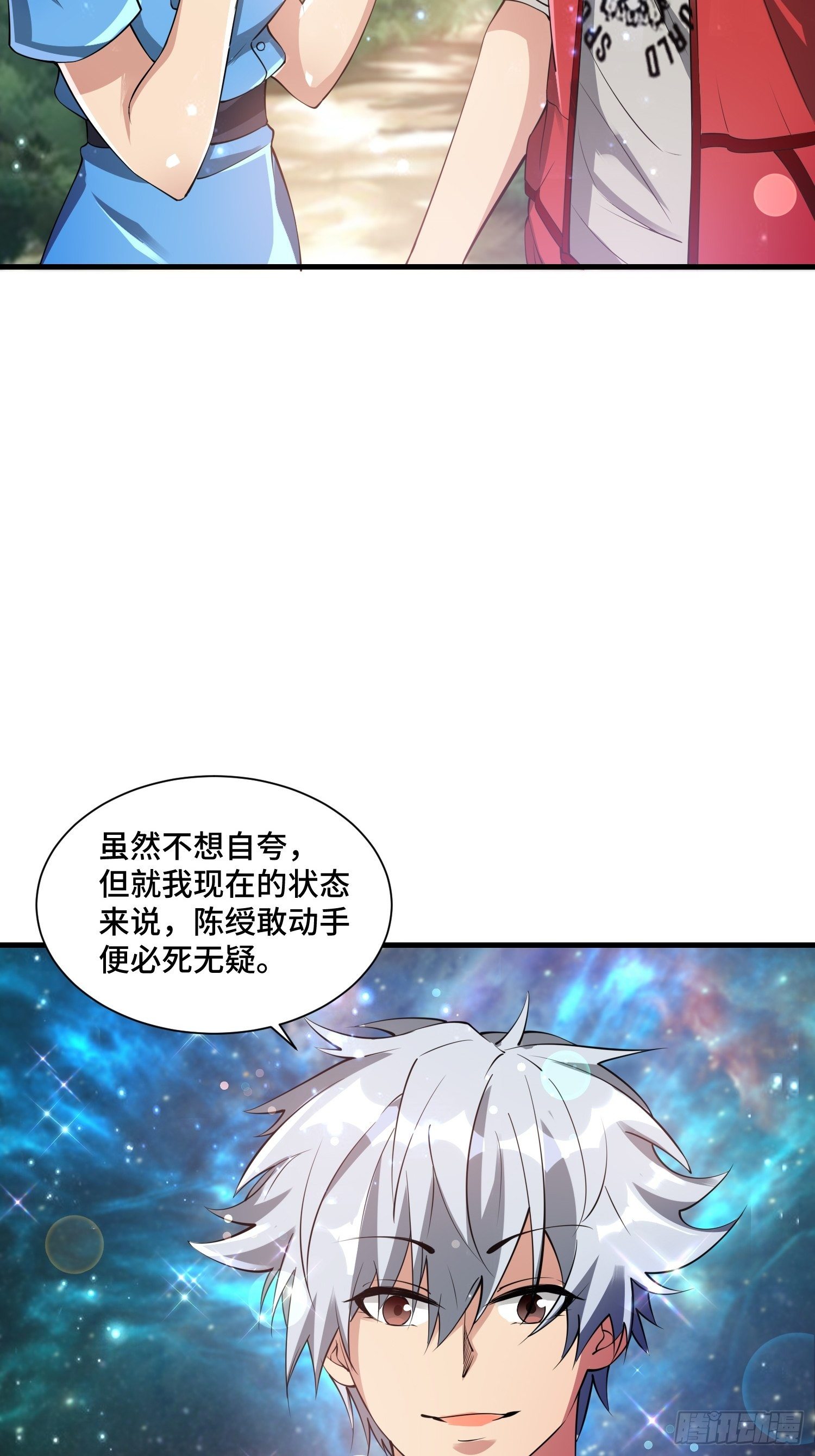 58 中级战将8