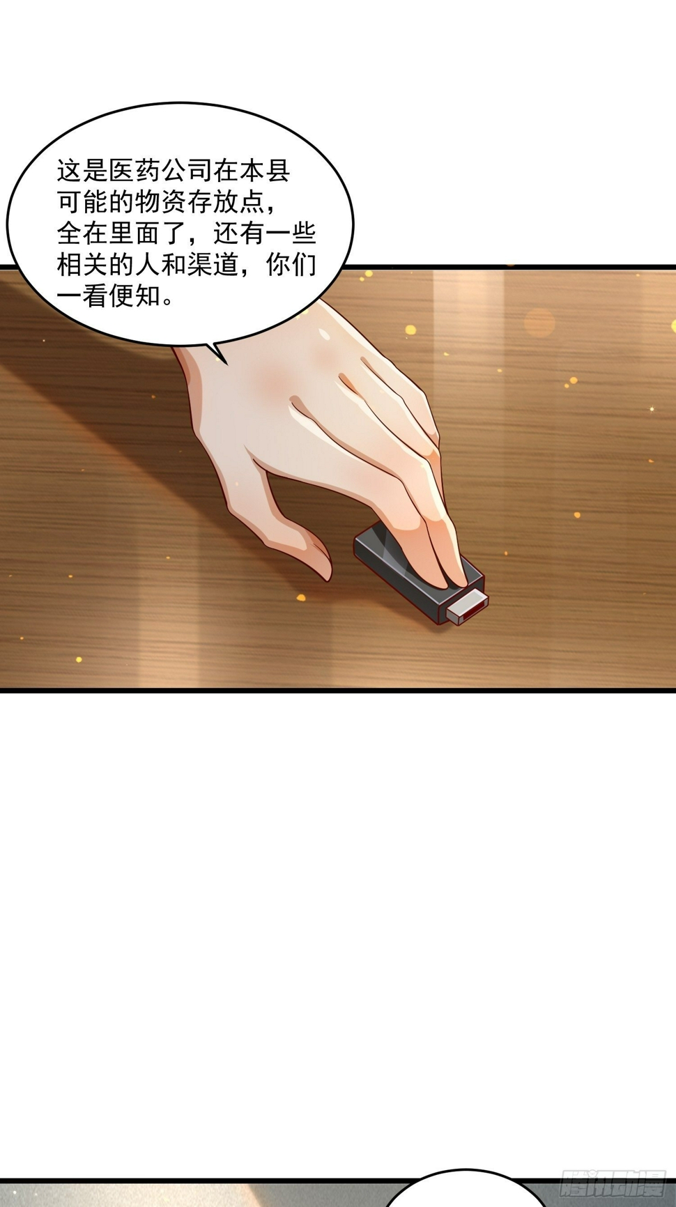 31 同修共炼38