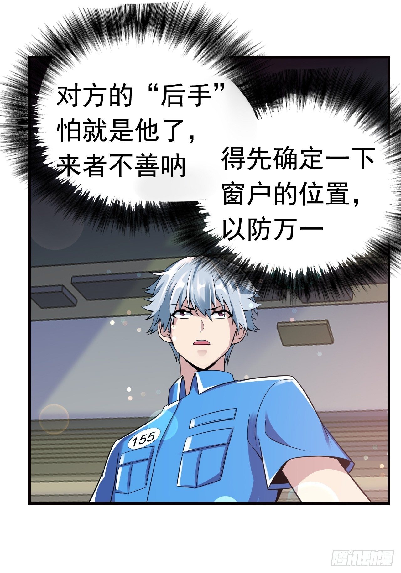10 武者测试28