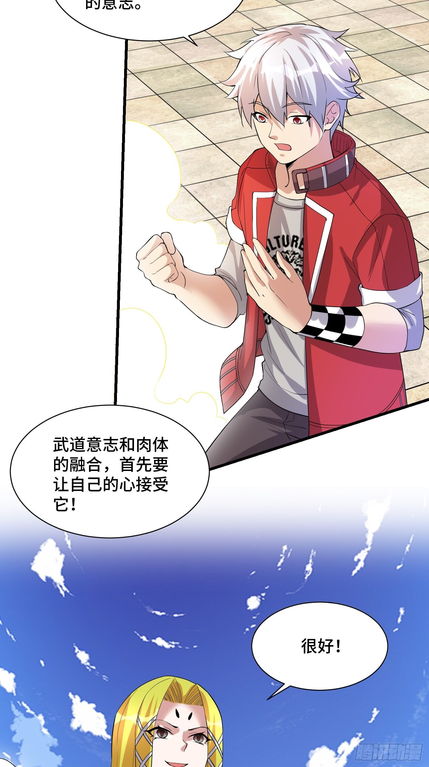 67 老师......9
