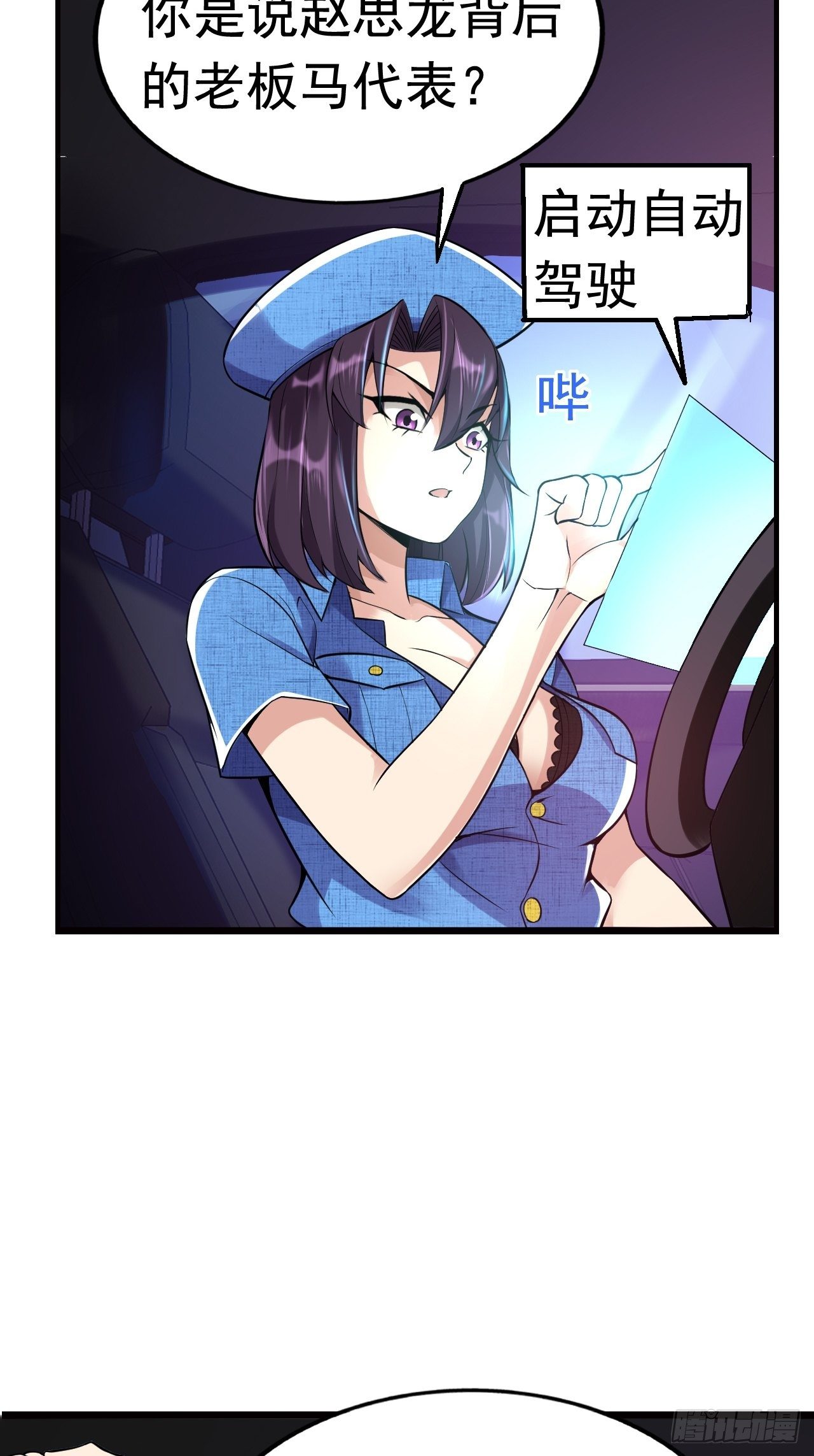 9 突破3