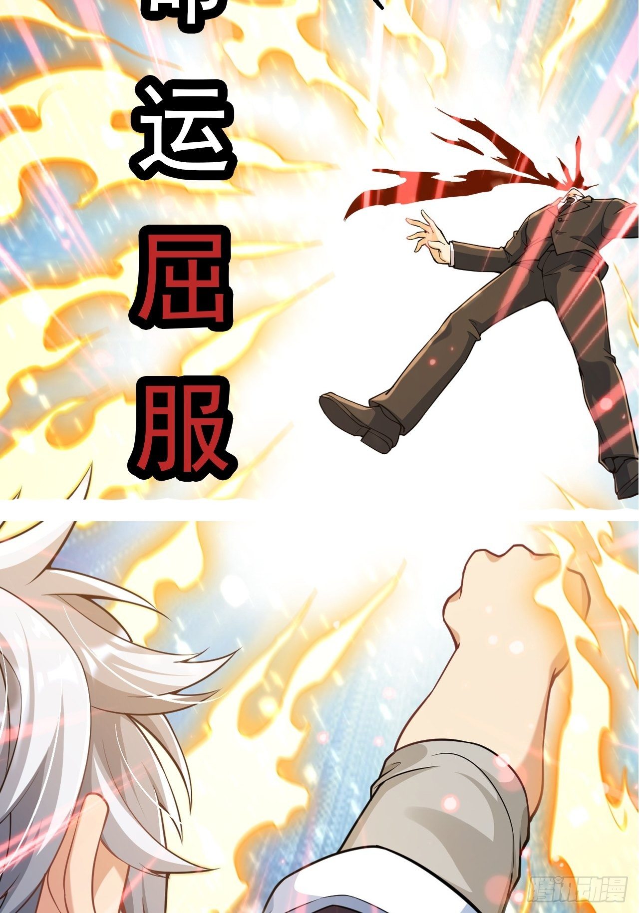 预告20