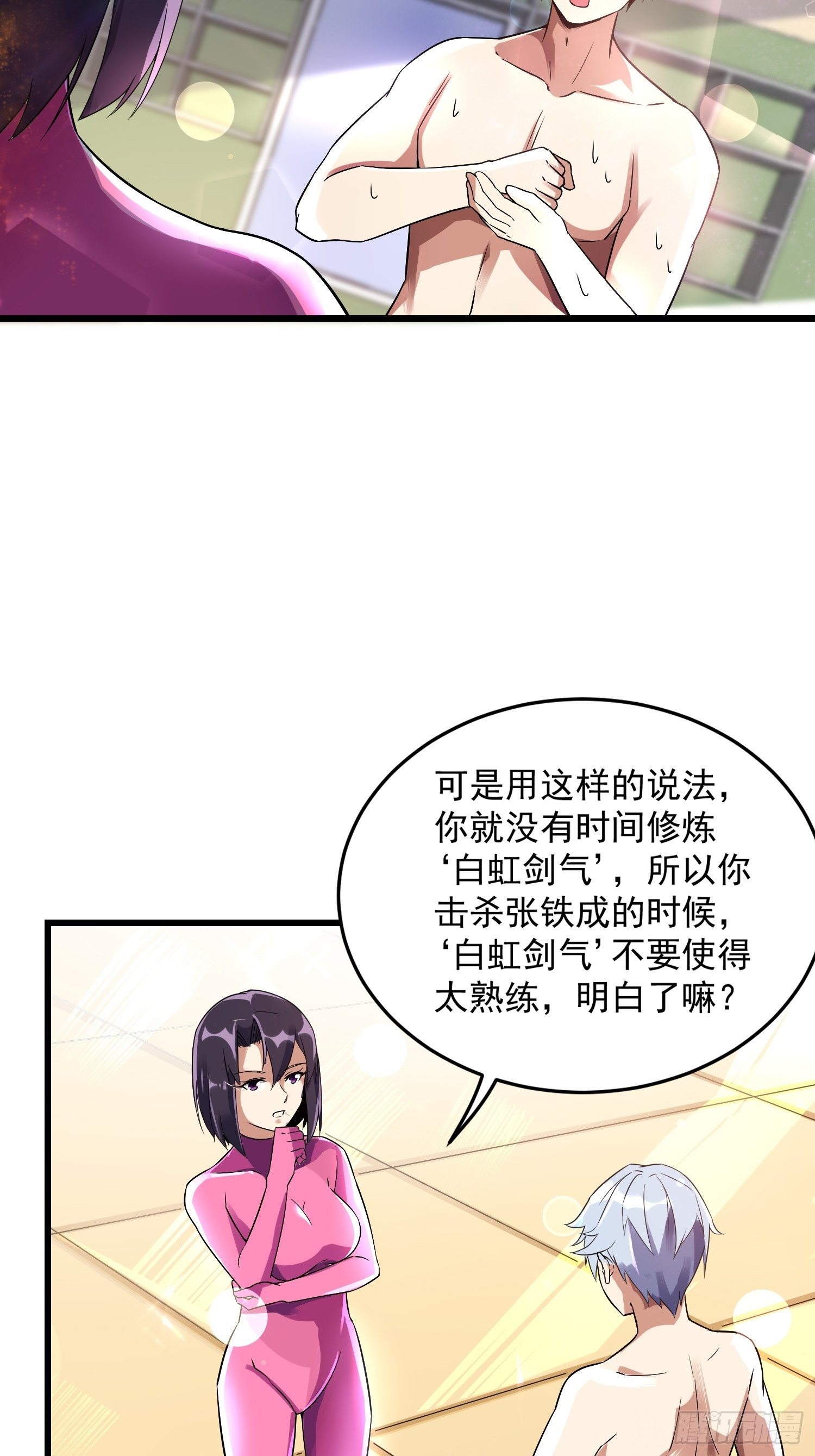19 重铸循环22