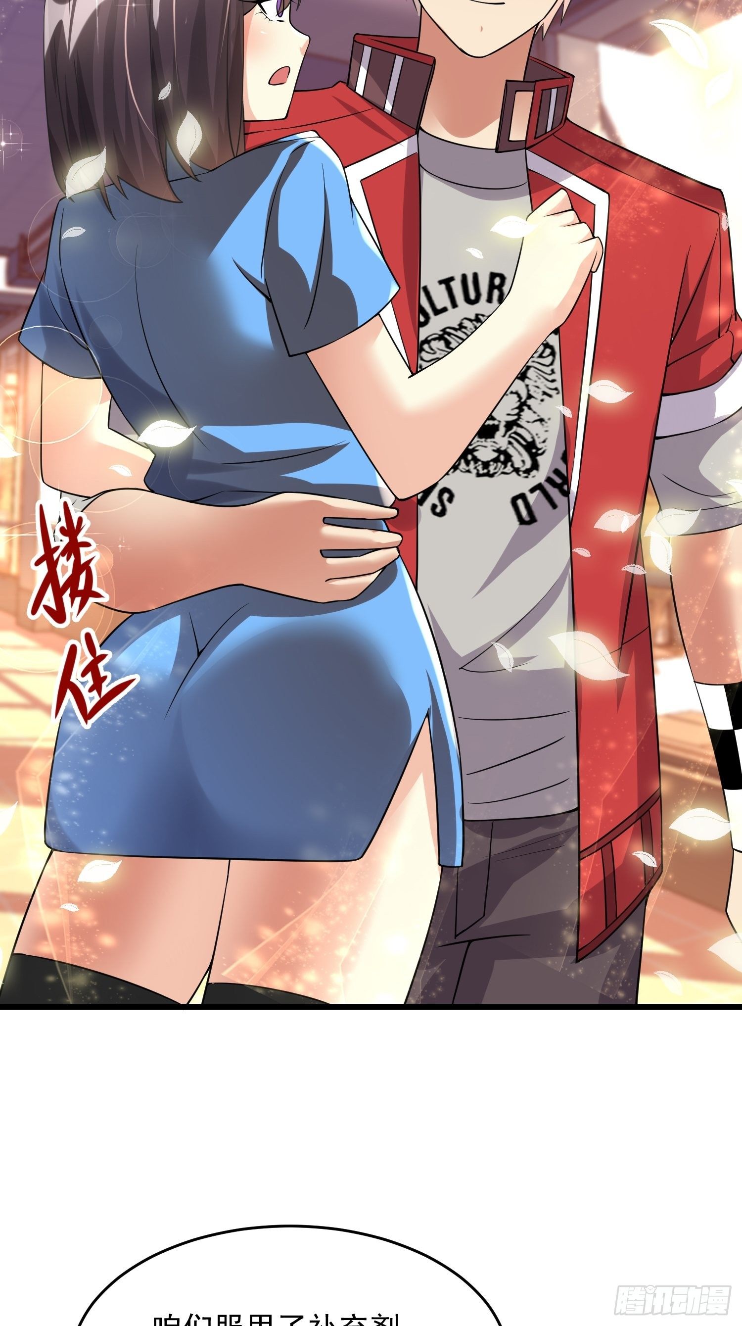32 肃清害虫47