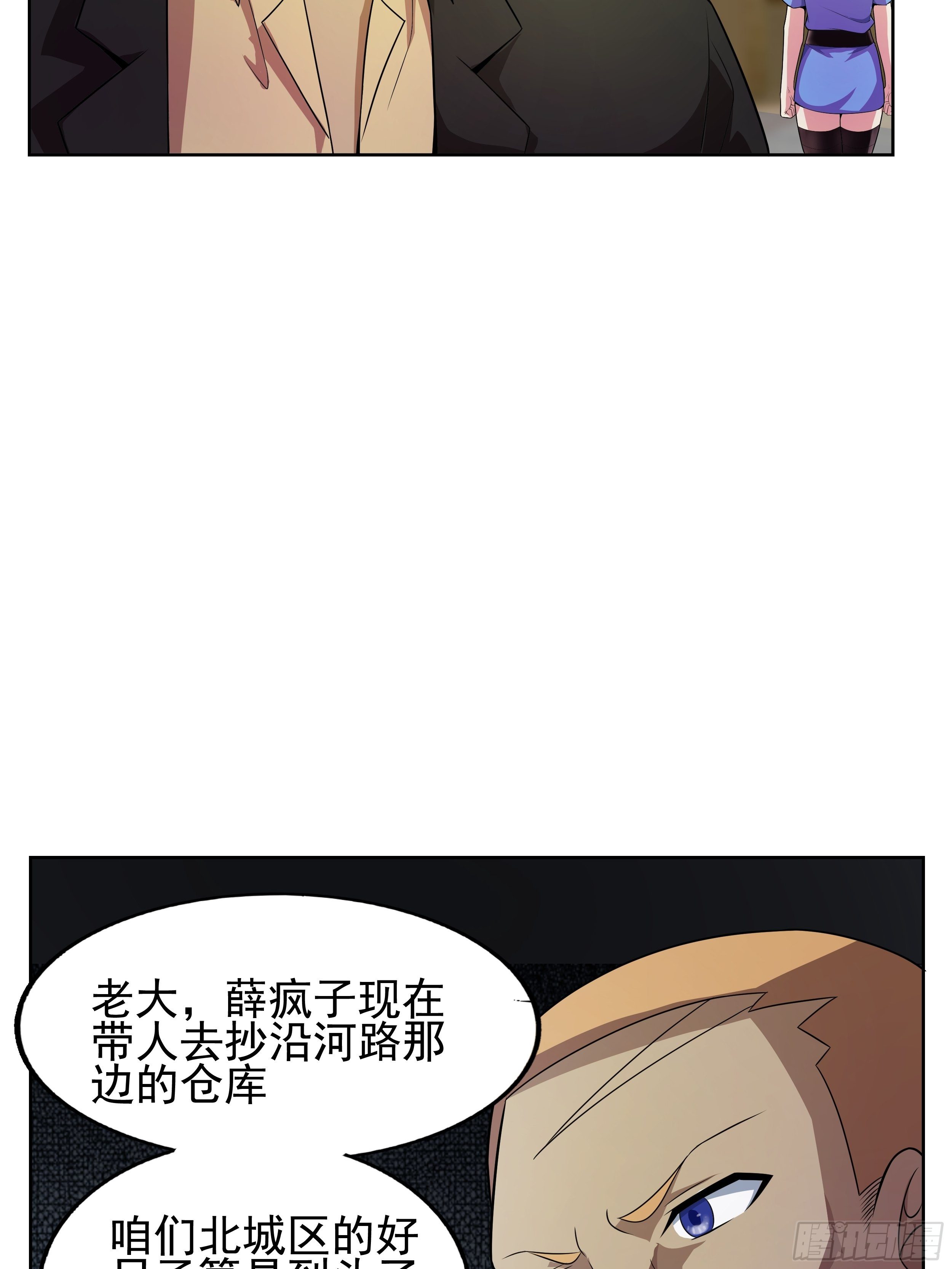 7 北城贼窝60