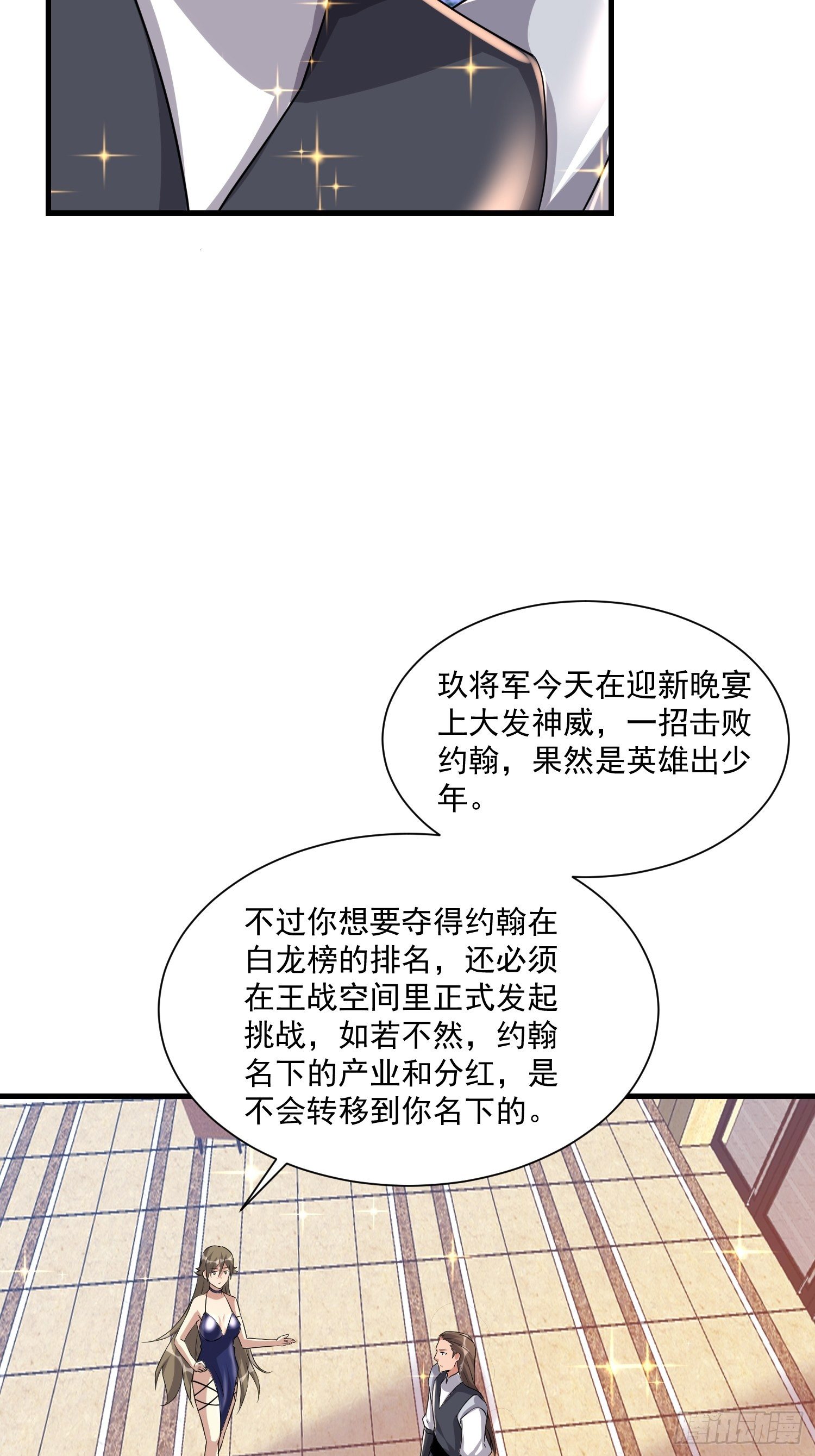 76 有趣2