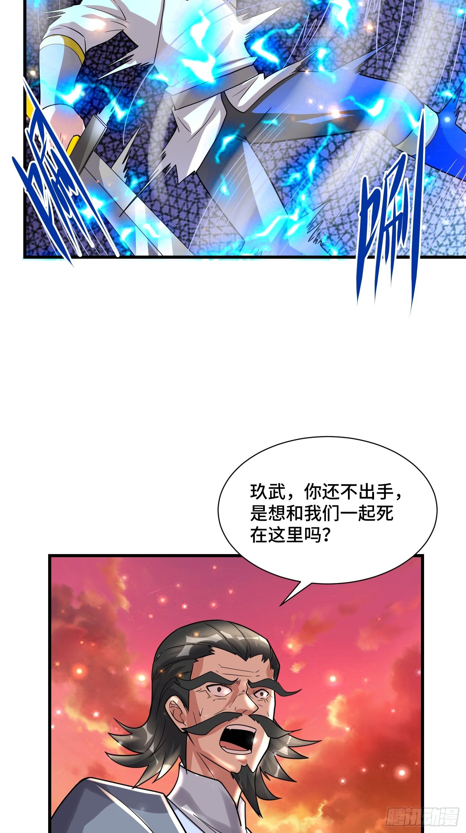51 战场中的奸计43