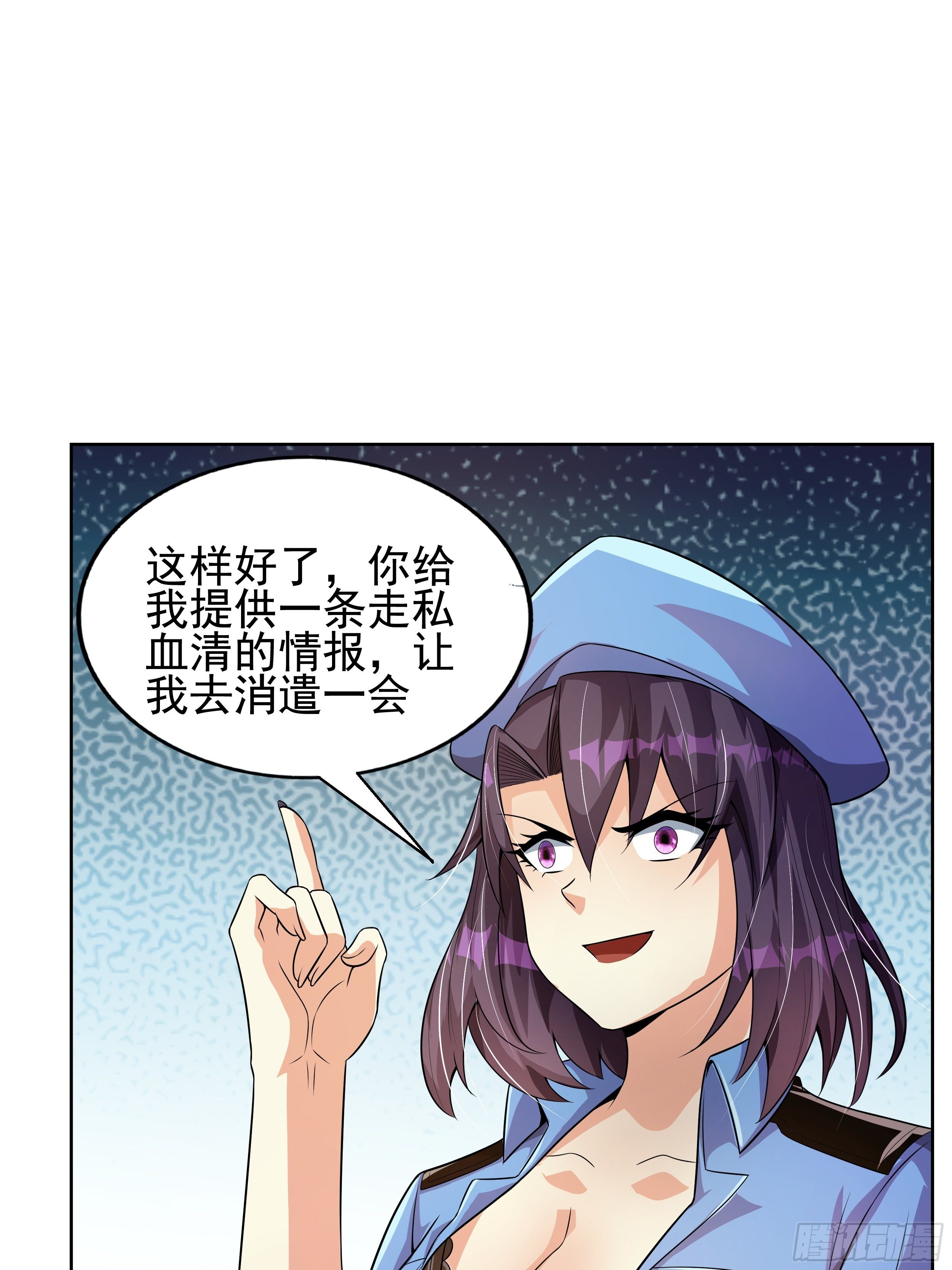 7 北城贼窝49
