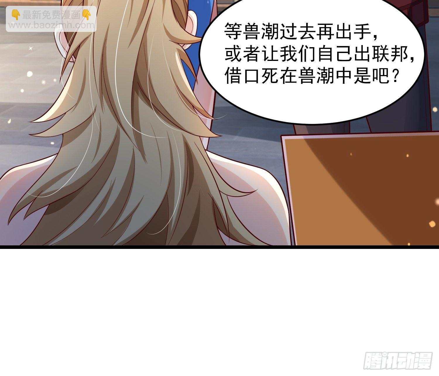 33 让步38