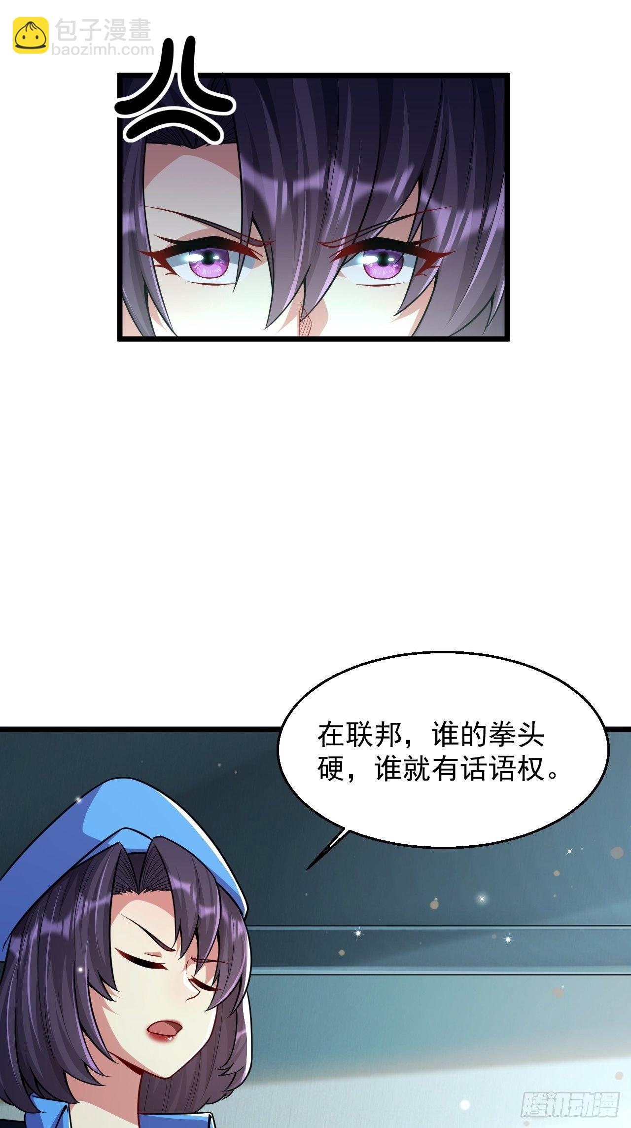 3 美女治安官49