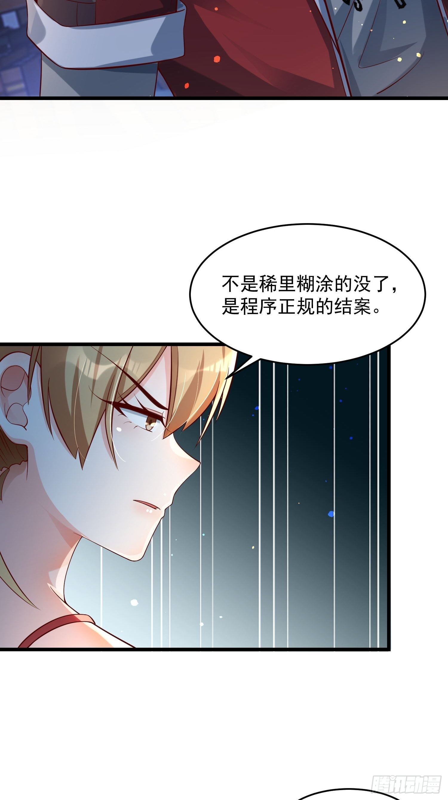 33 让步26