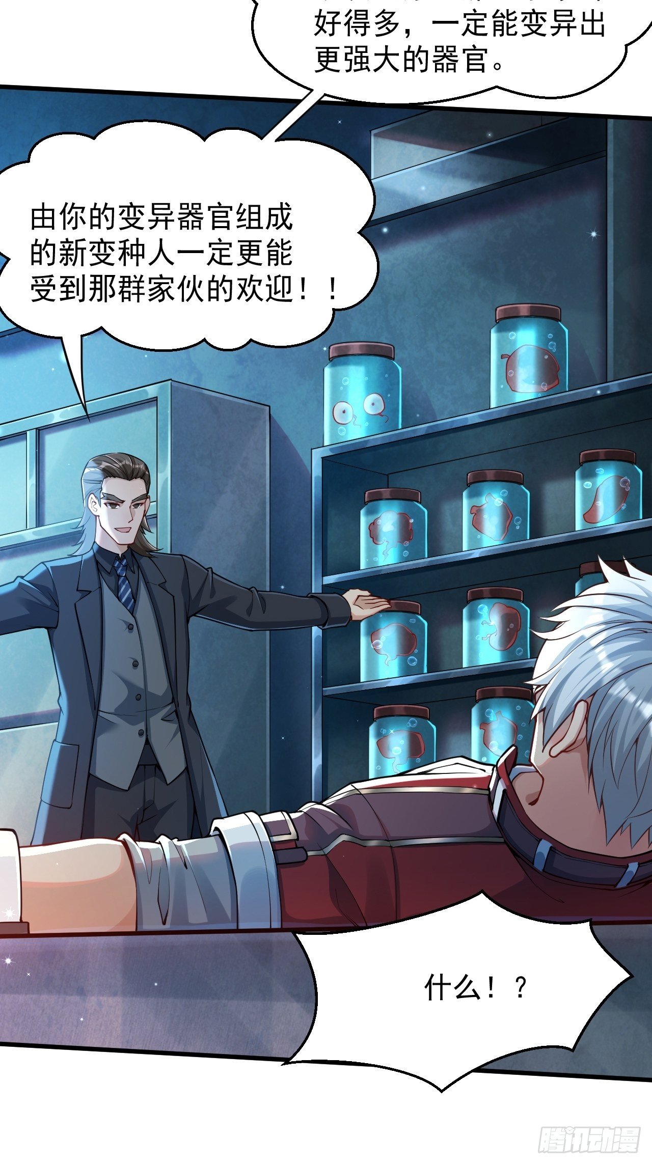 预告5