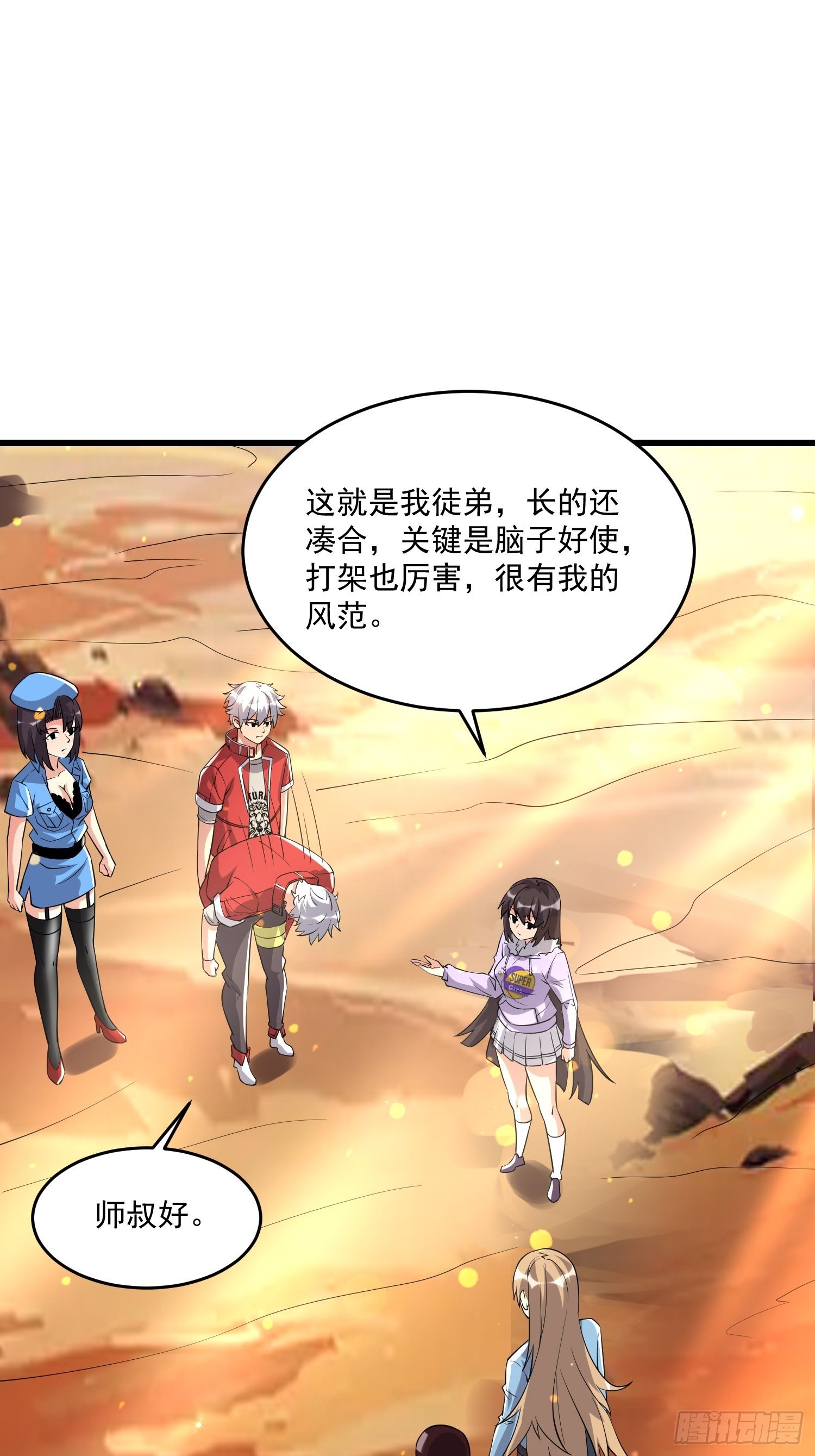 36 制服巨腐蝎3