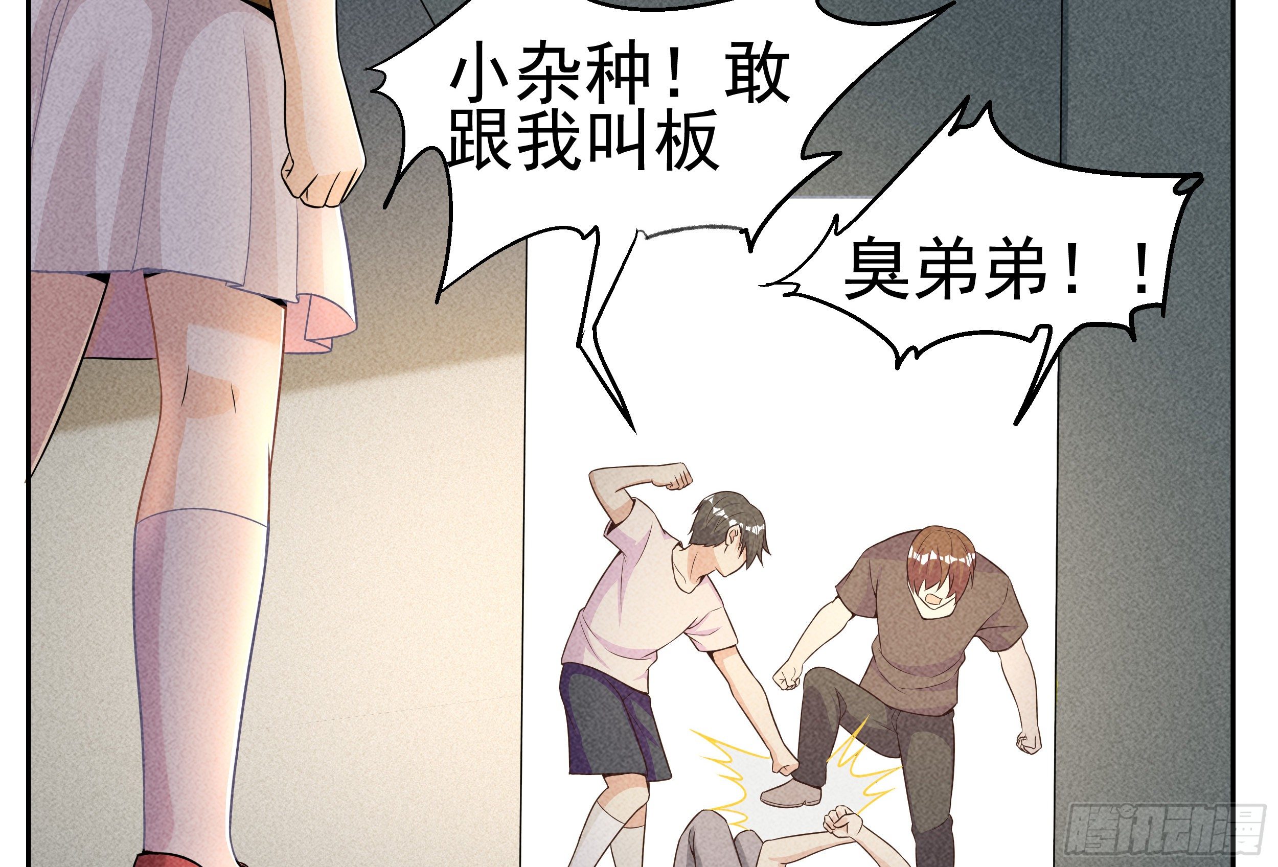 5 系统的规律76