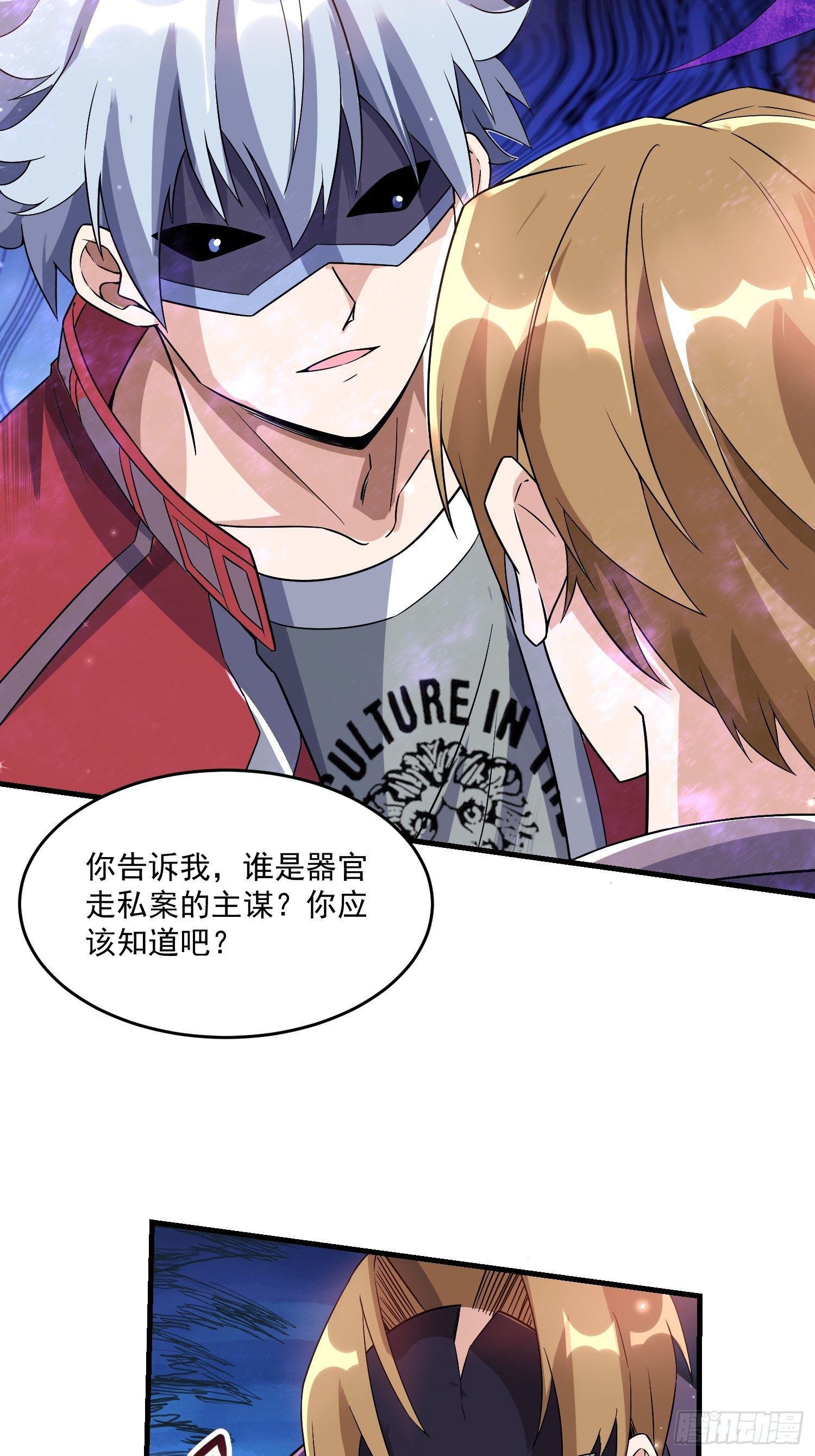 20 秒杀张铁成16