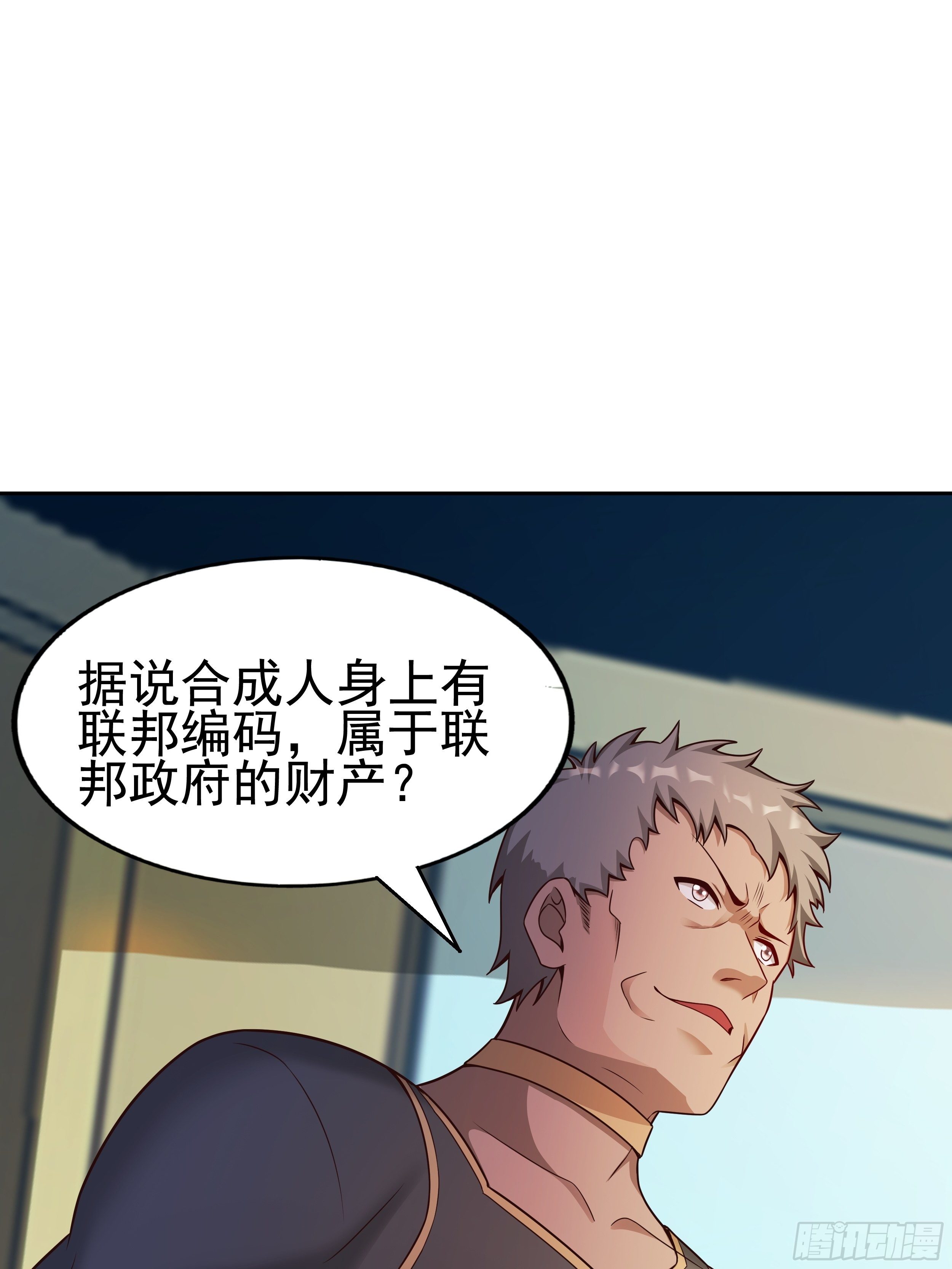 6 下黑手24