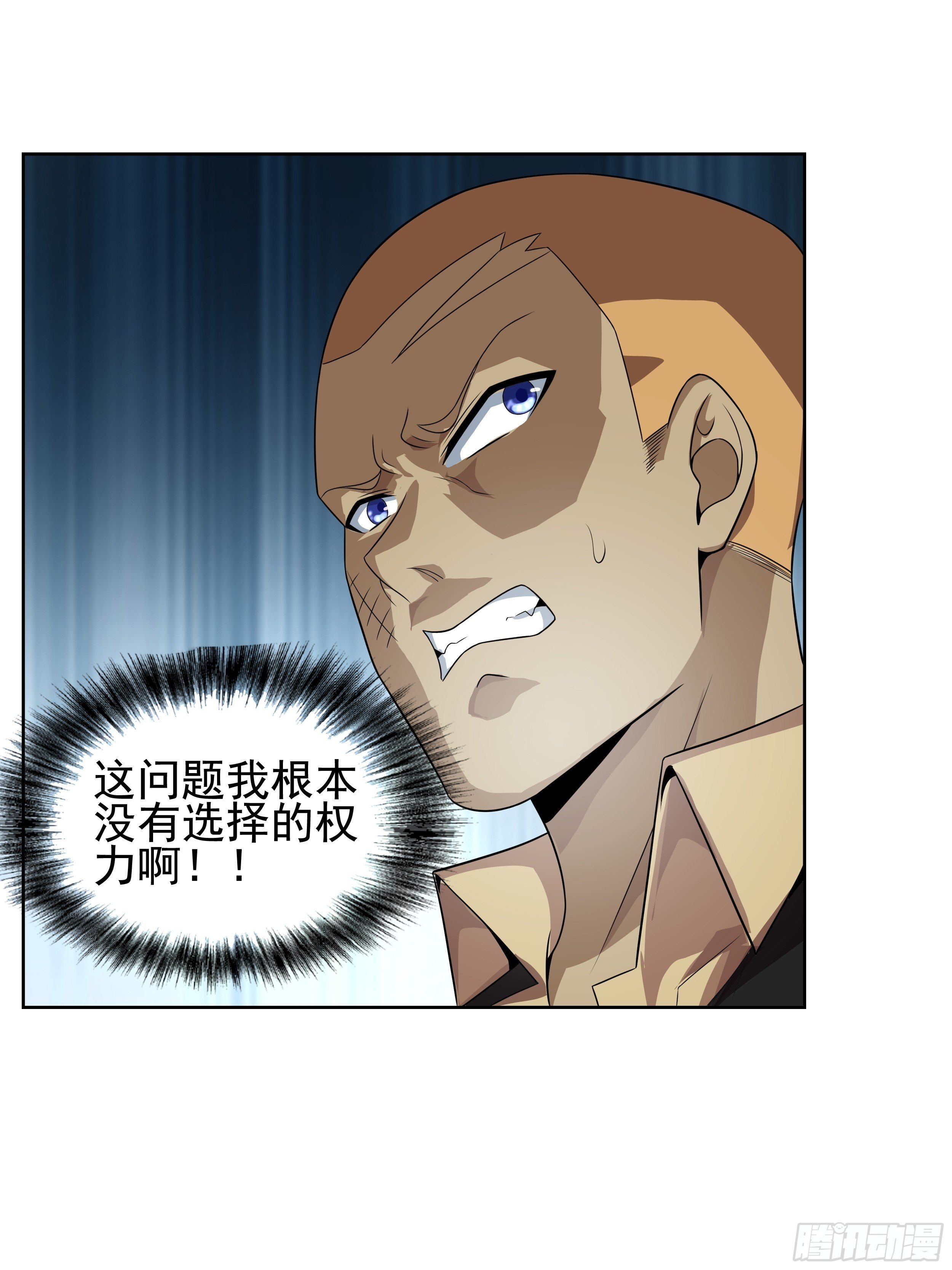 7 北城贼窝55