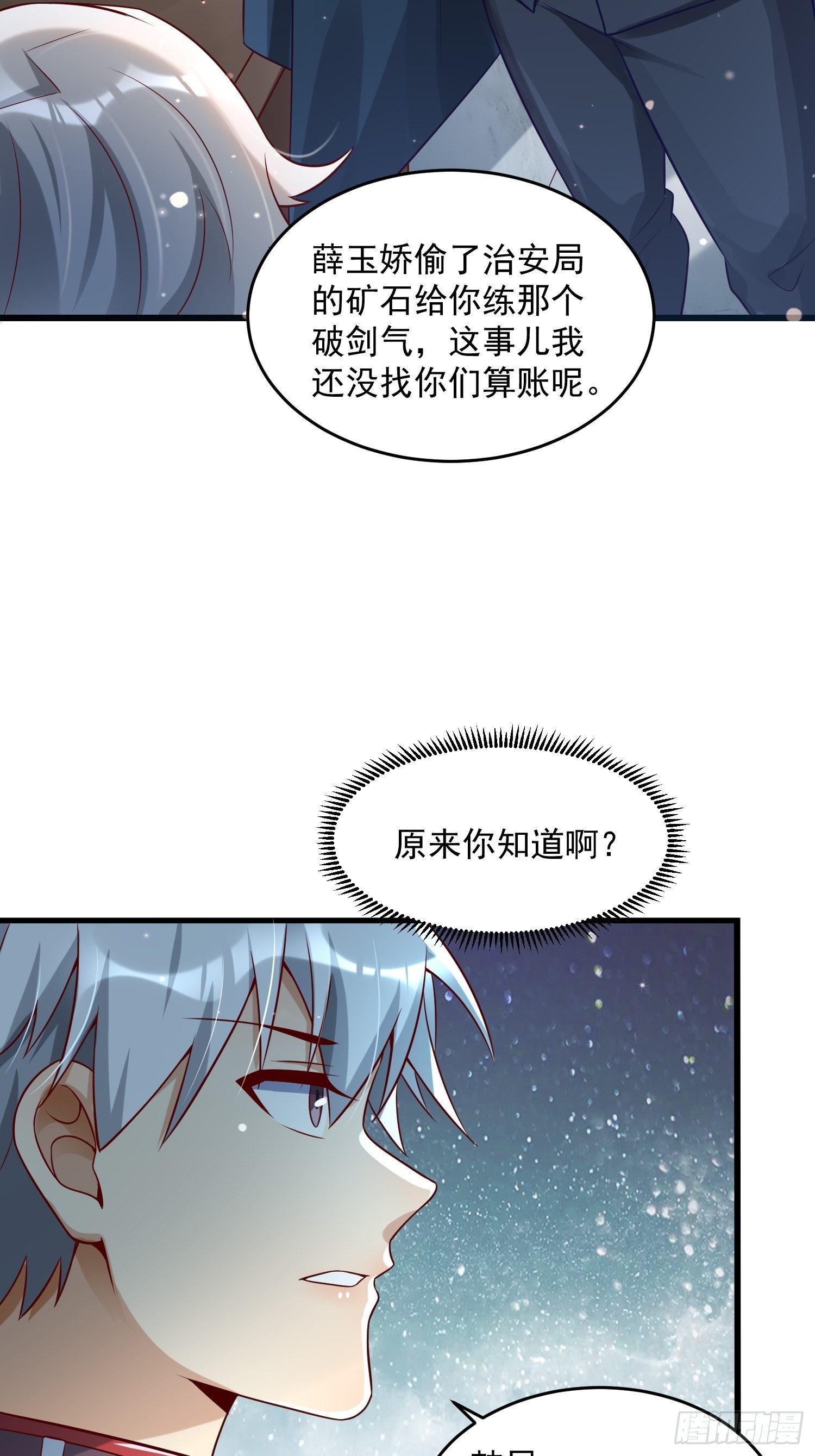 35 发了11