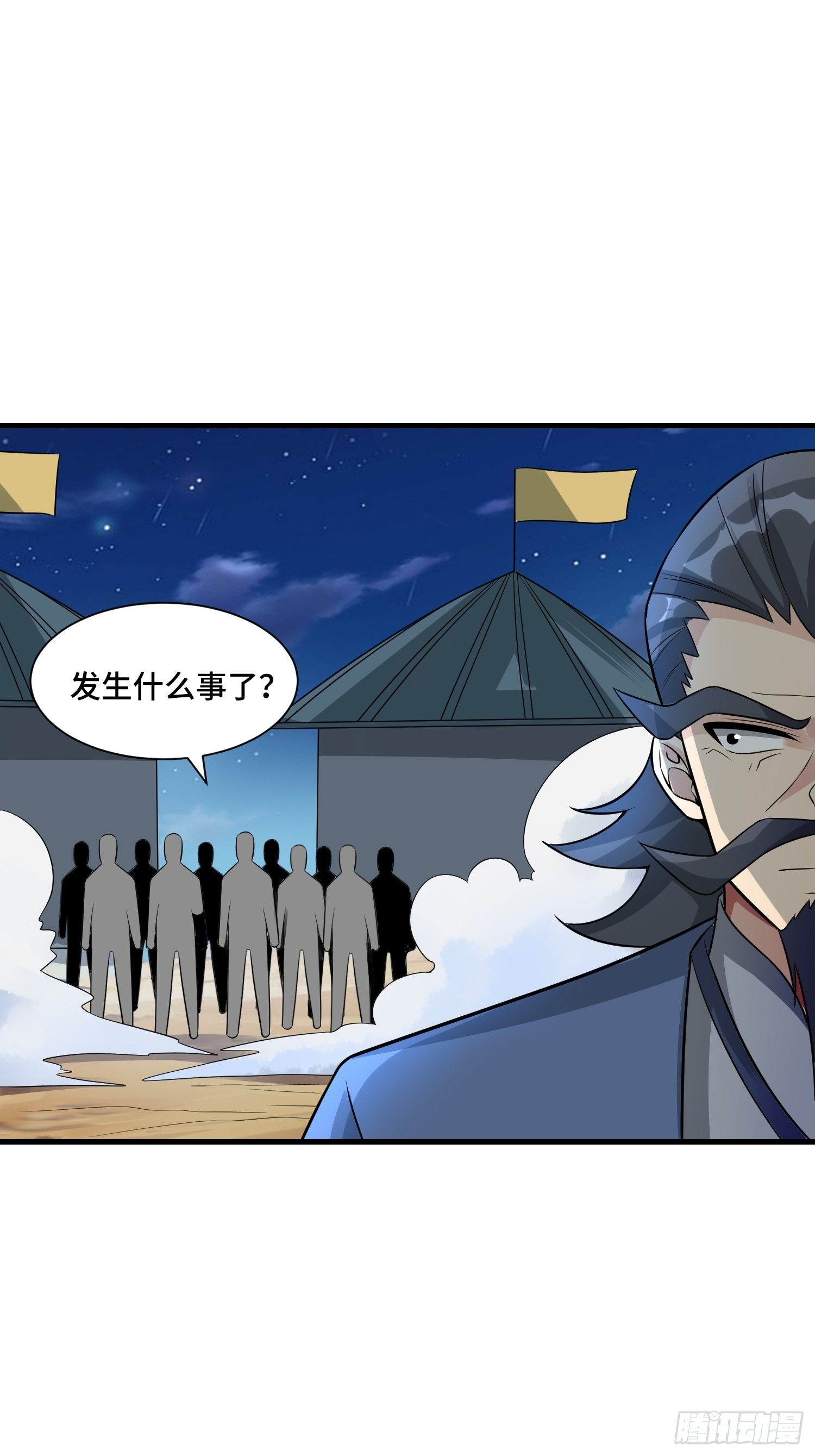 45 镇魔51
