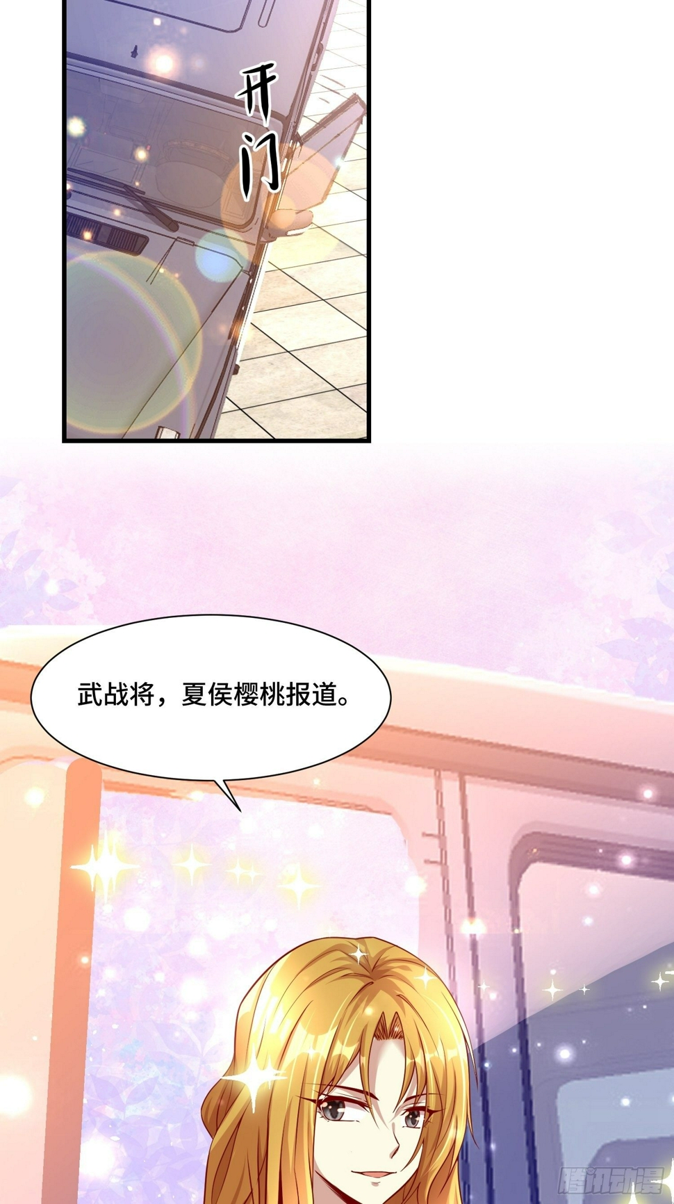 71 还想走？8