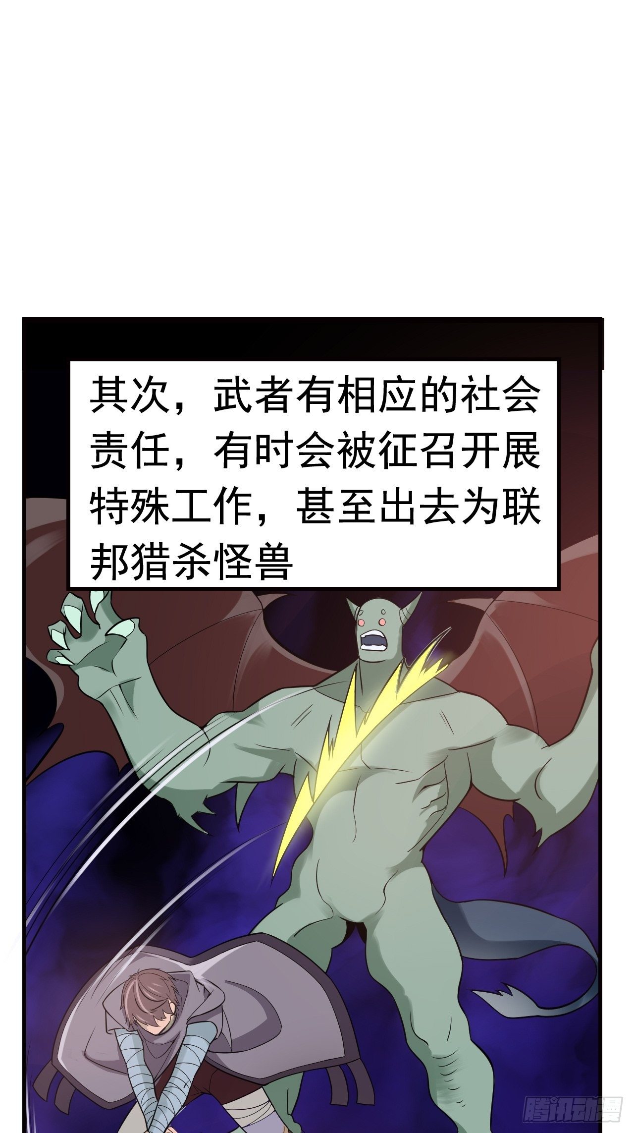 10 武者测试10