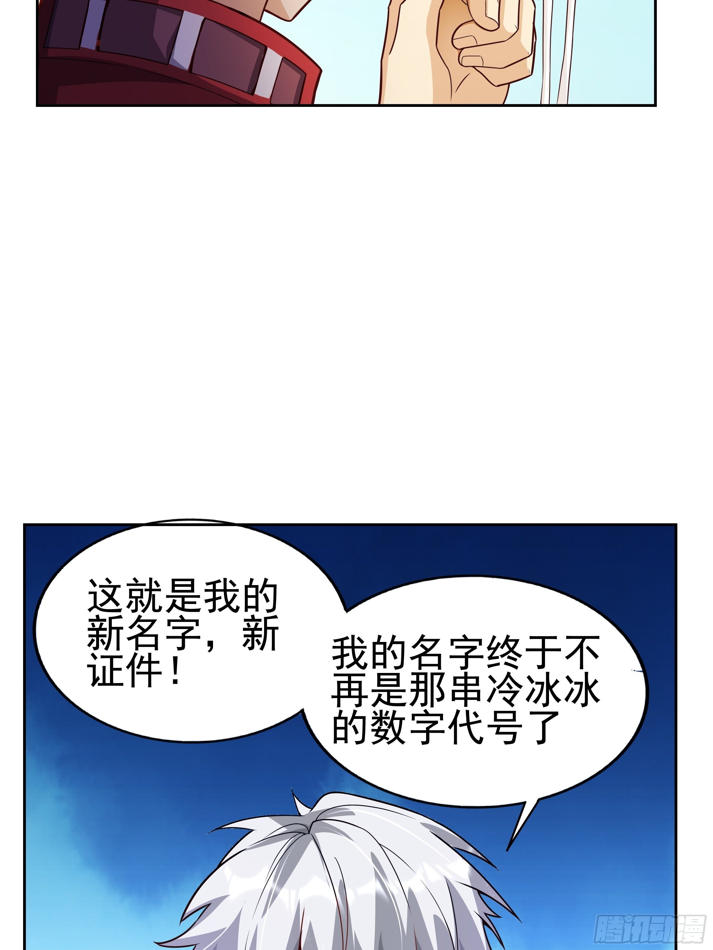 6 下黑手9