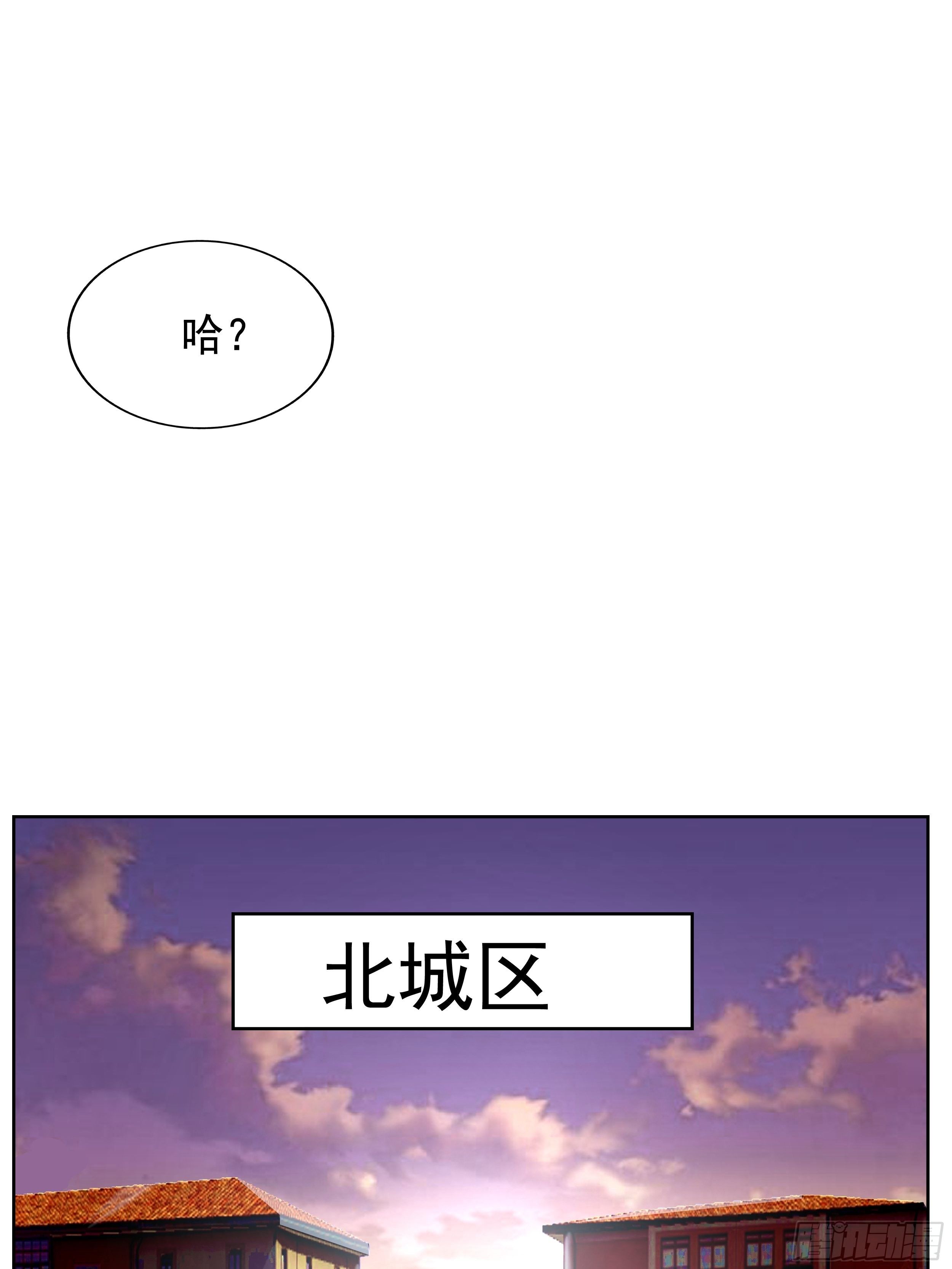7 北城贼窝20