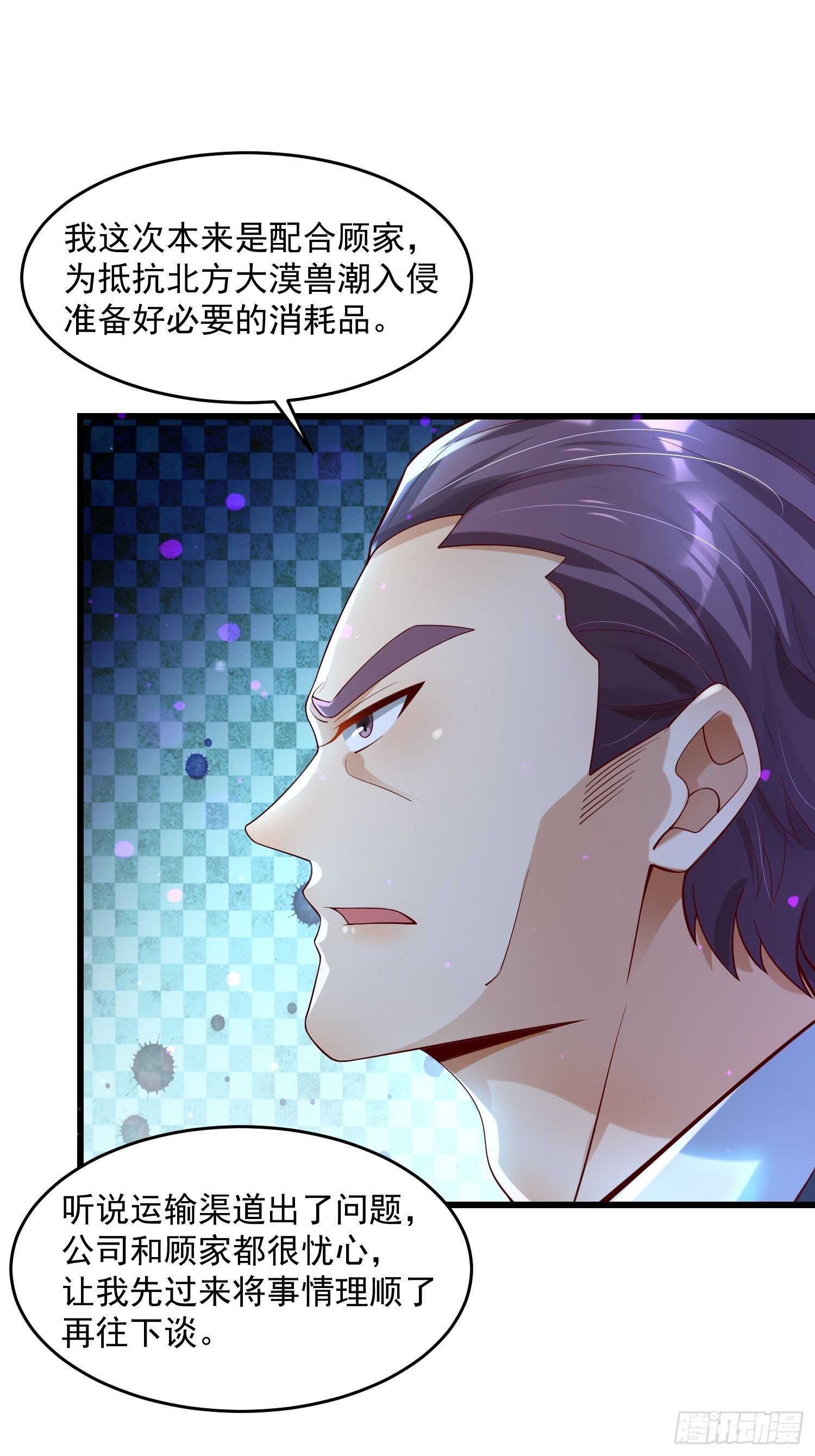 33 让步6