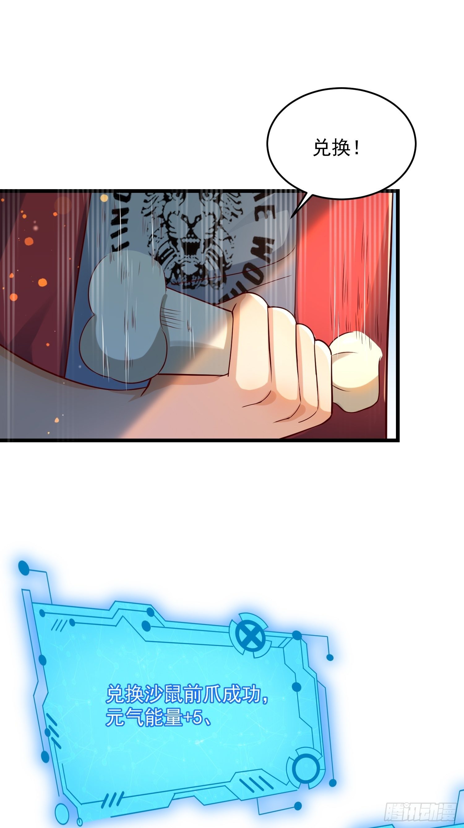 35 发了45