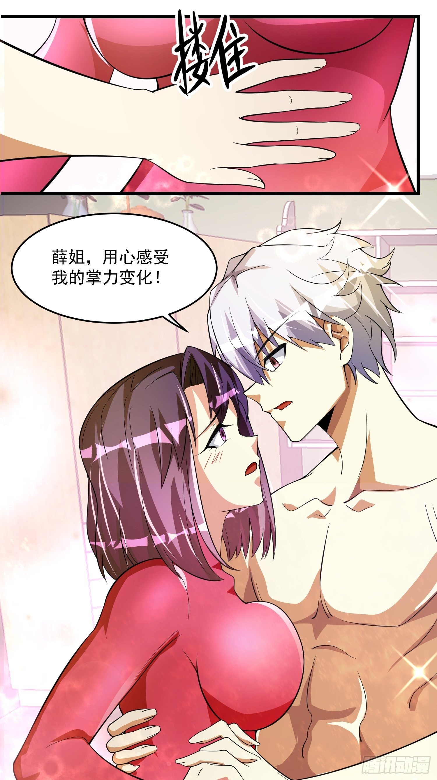 18 张铁成vs铁山44