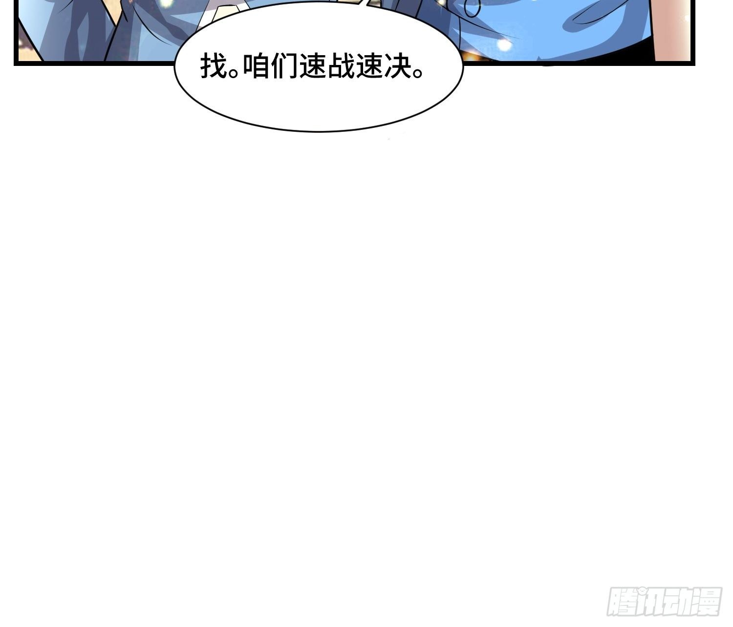 64 陈绶身死44