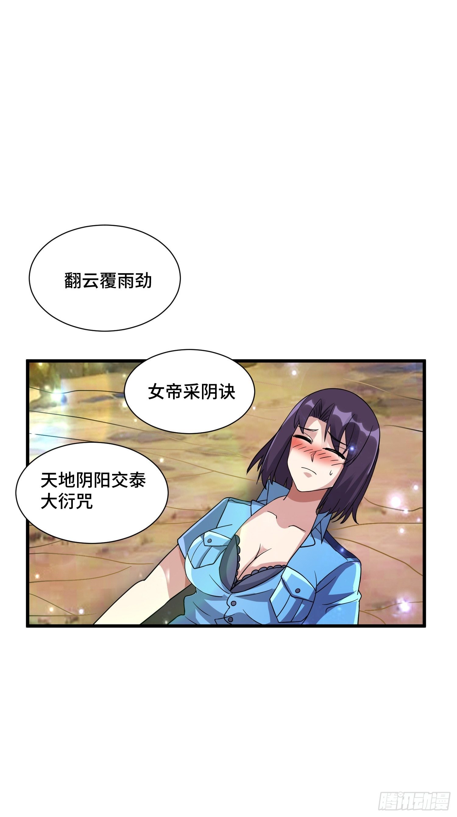62 黄金血液42