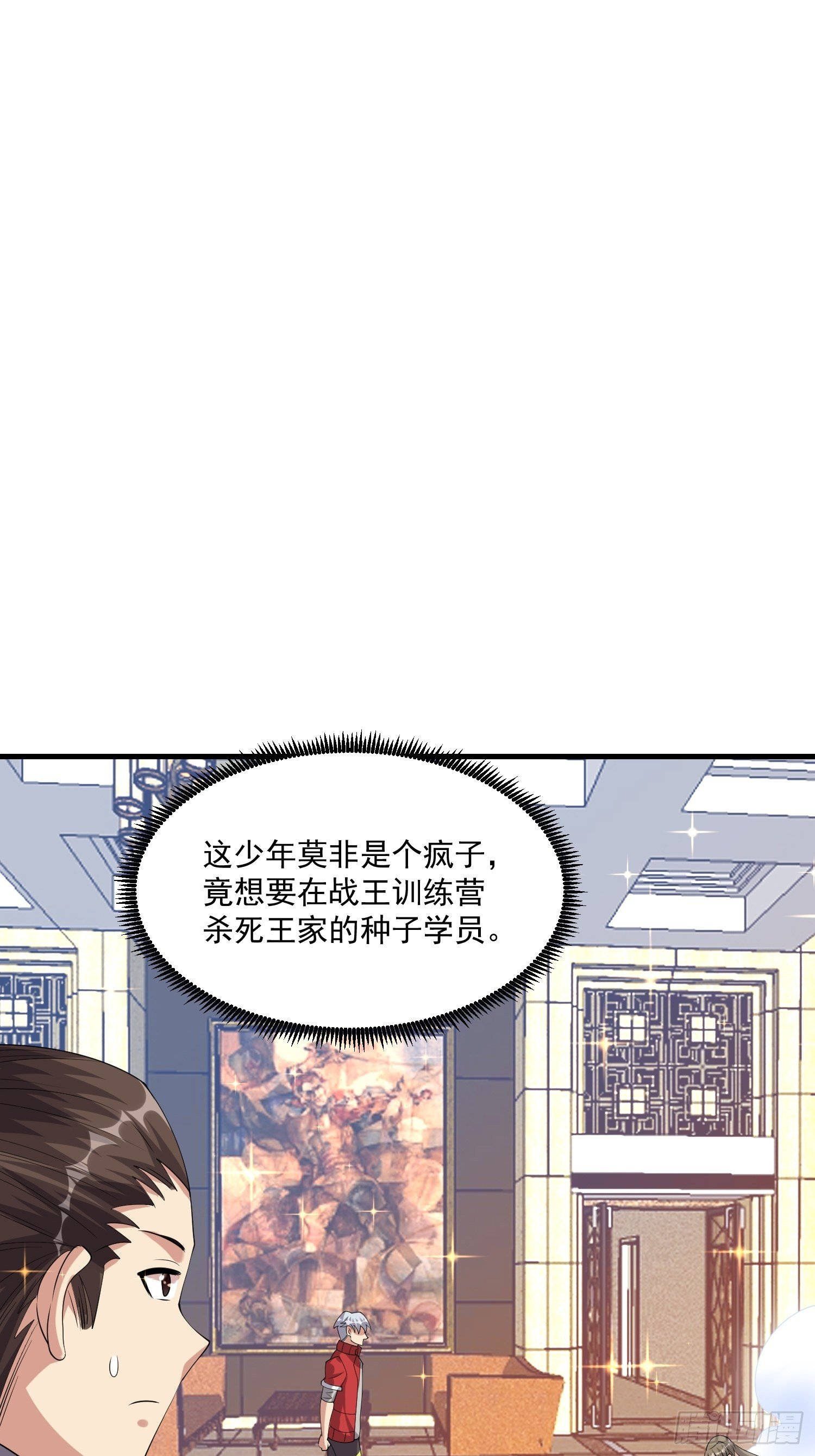 79 怎么可能28