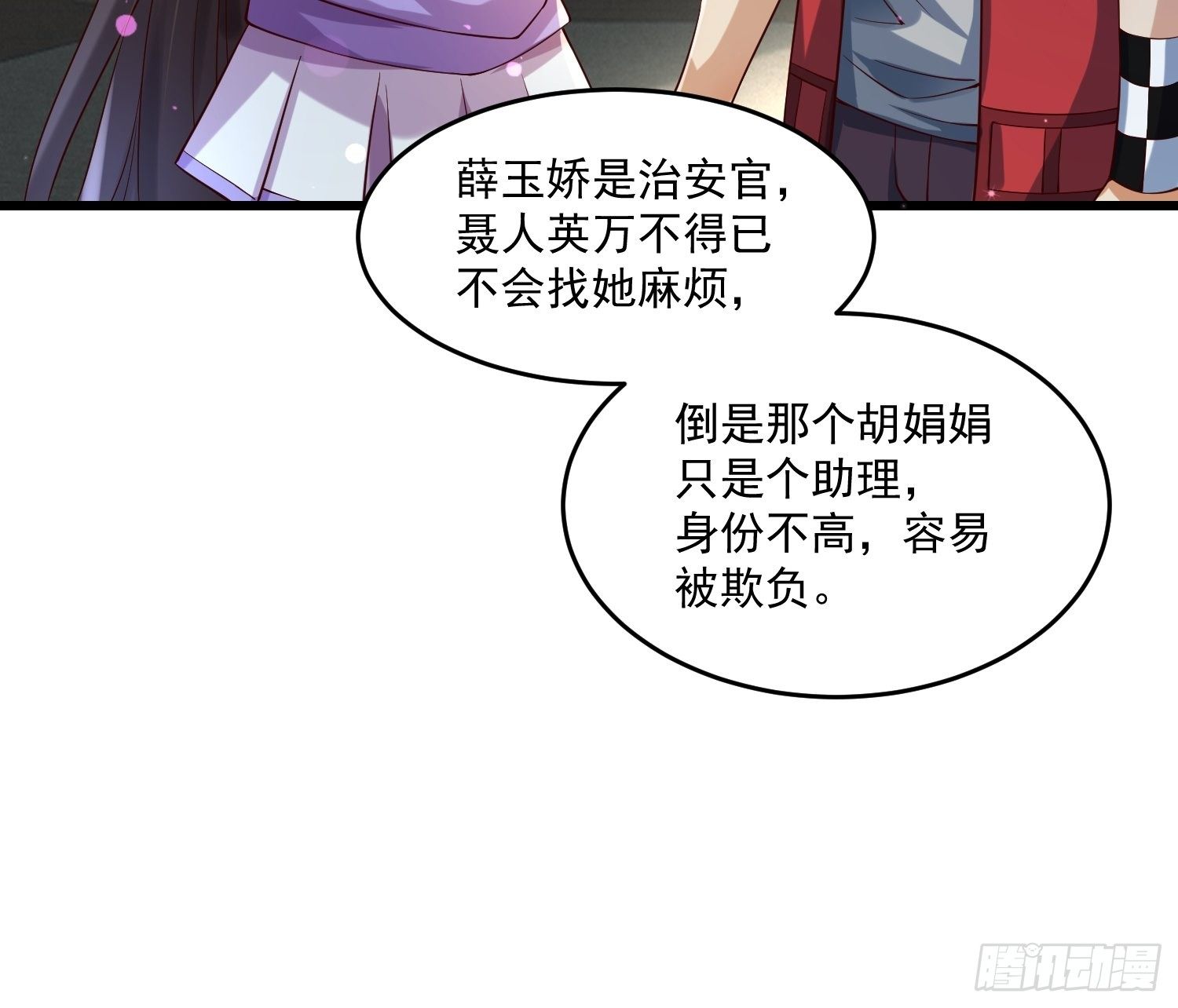 23 功法奥妙39