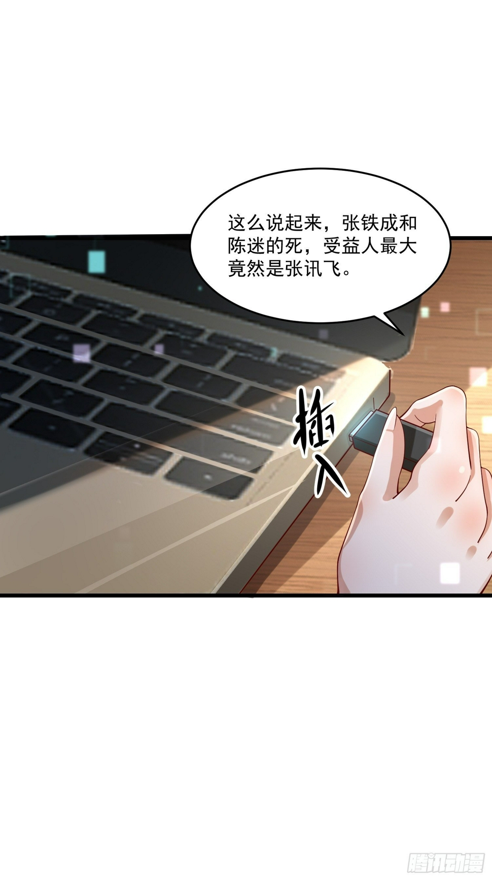 31 同修共炼43