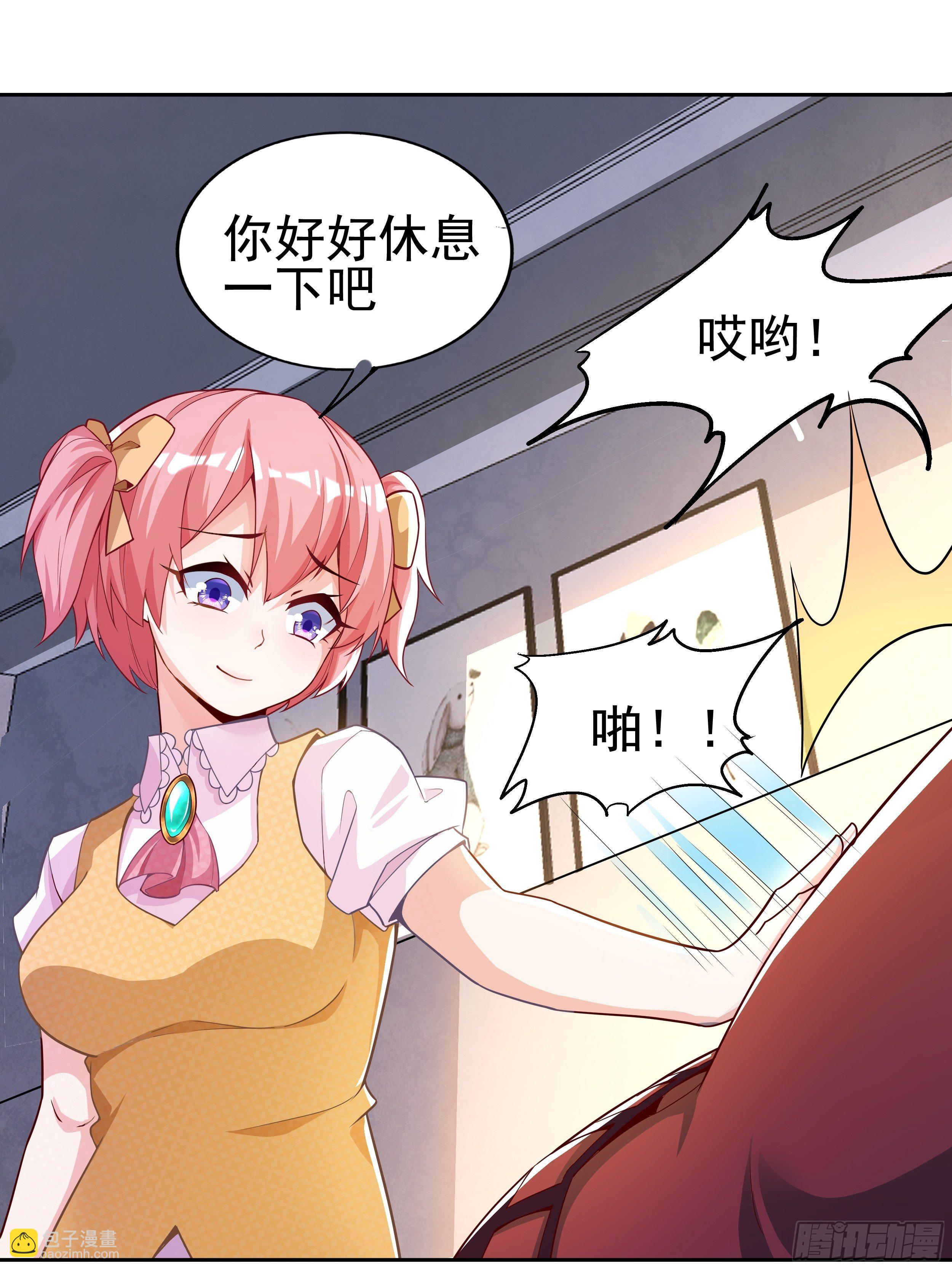 5 系统的规律6