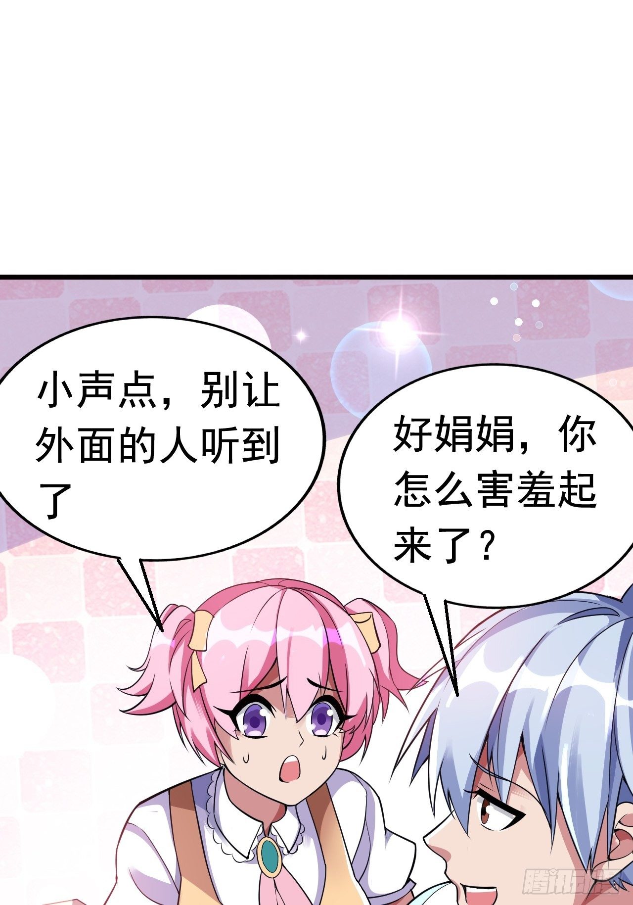 15 五级大还丹25