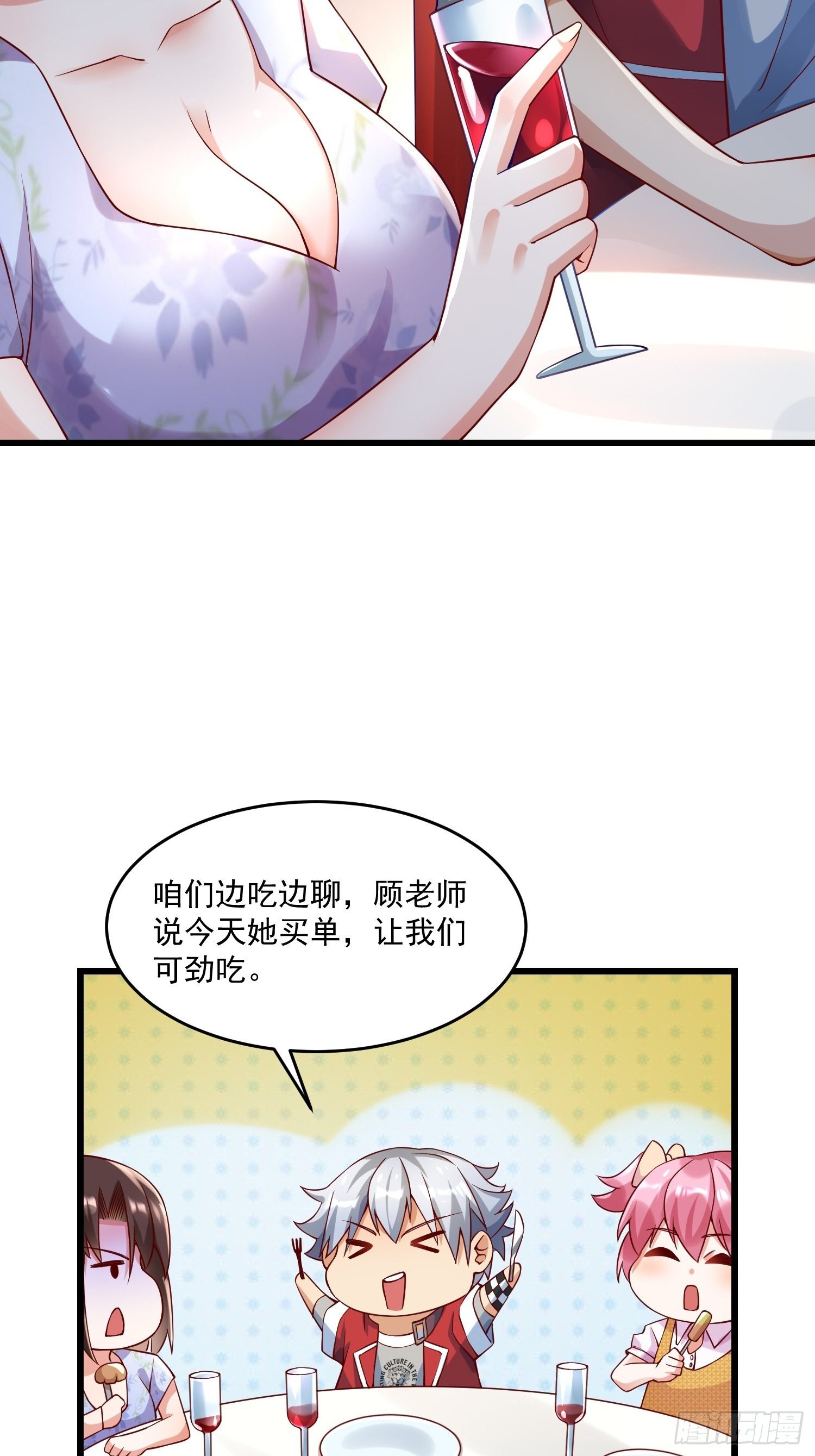 22 推演长春功42