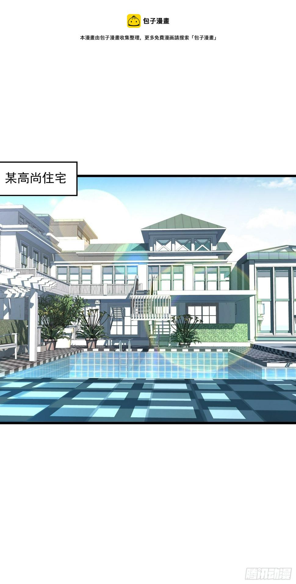 32 肃清害虫0
