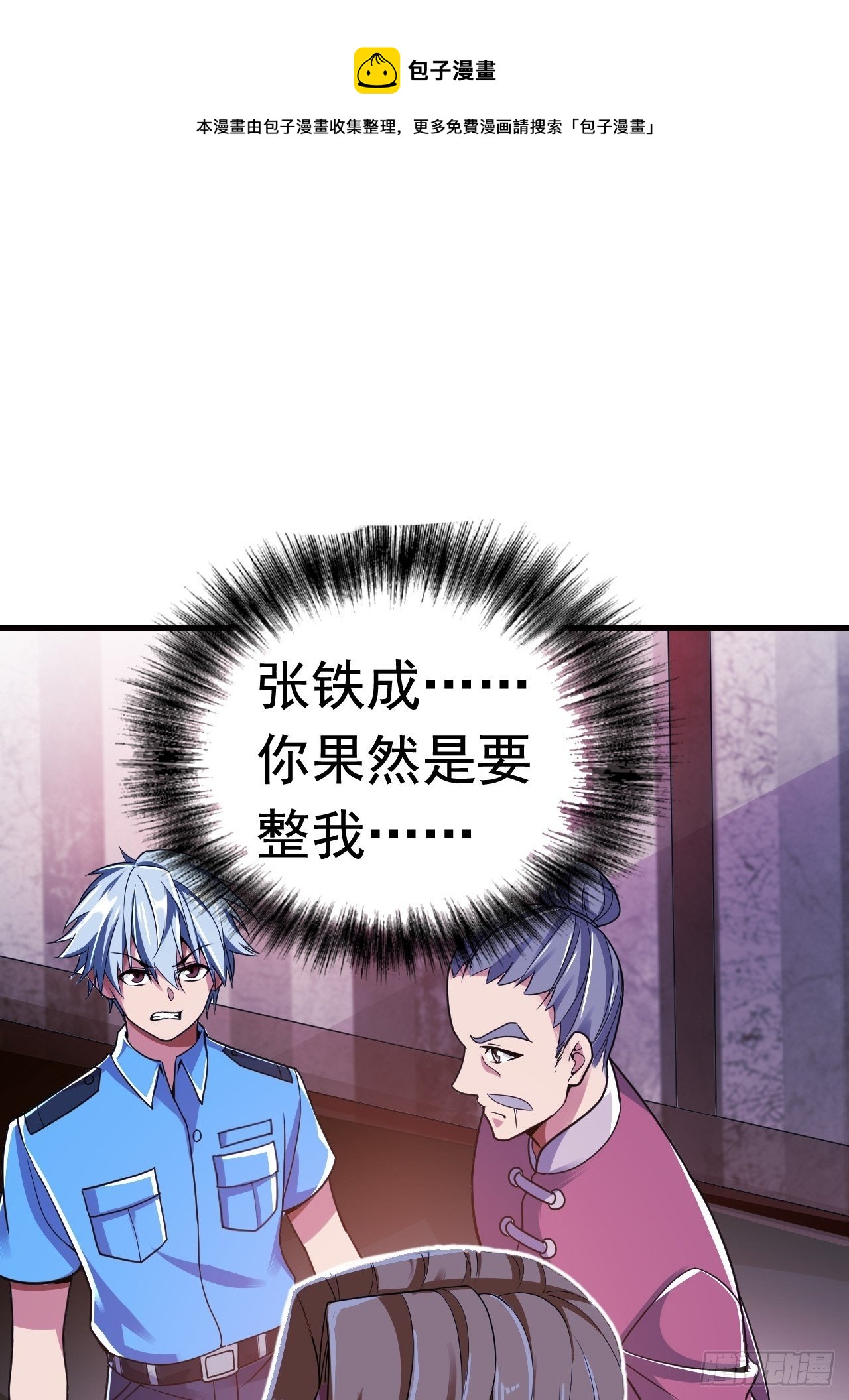11 博弈21