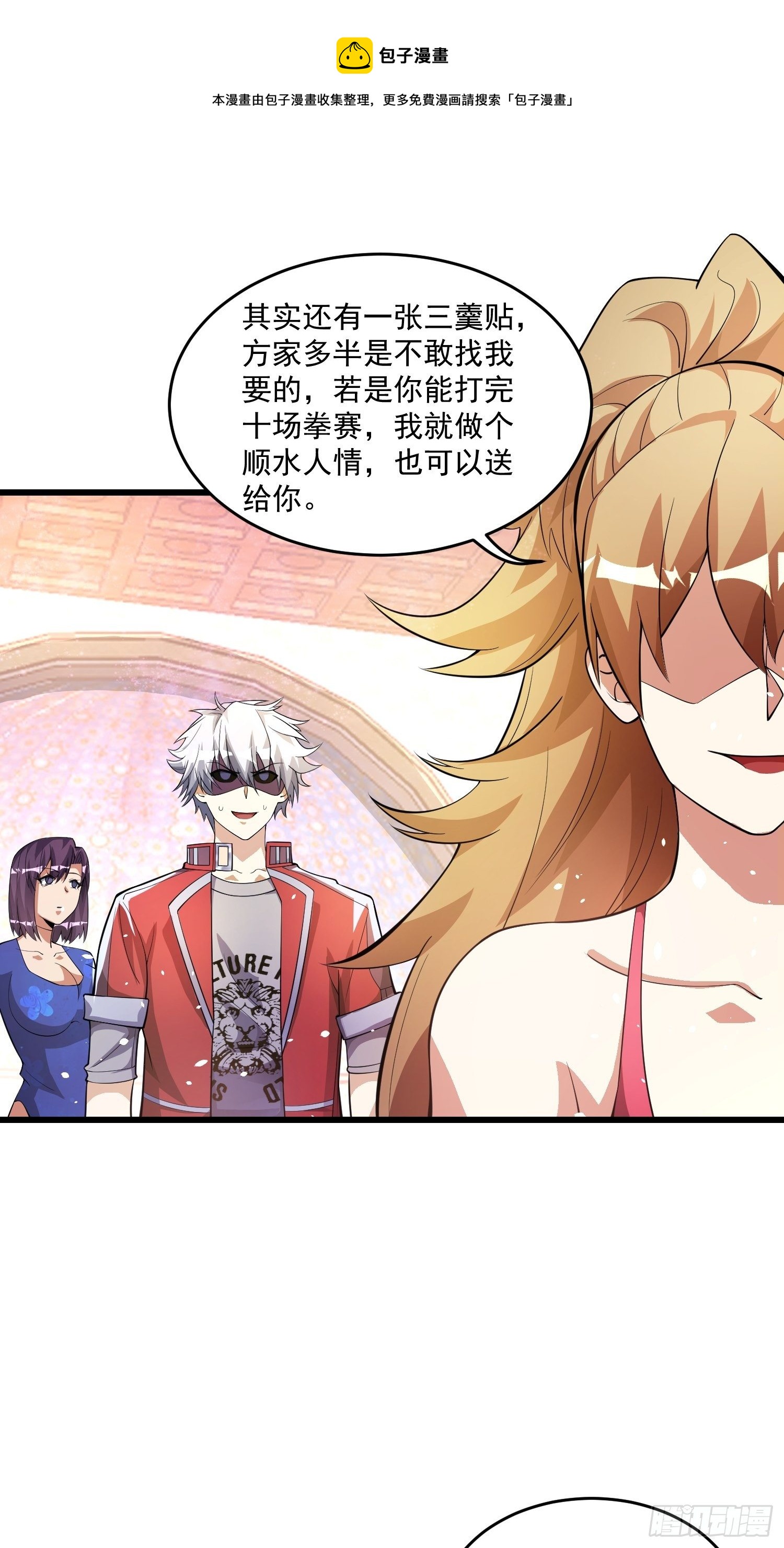 18 张铁成vs铁山27