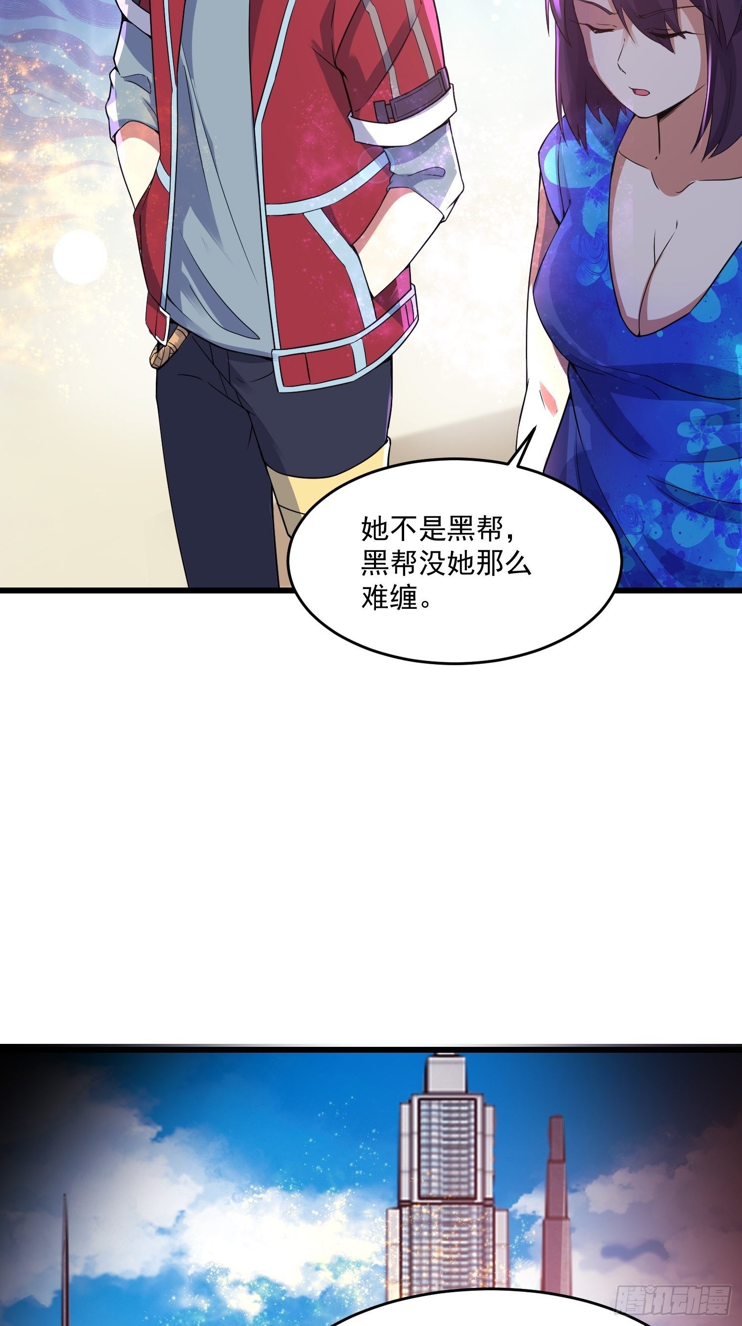16 黑拳黑市9