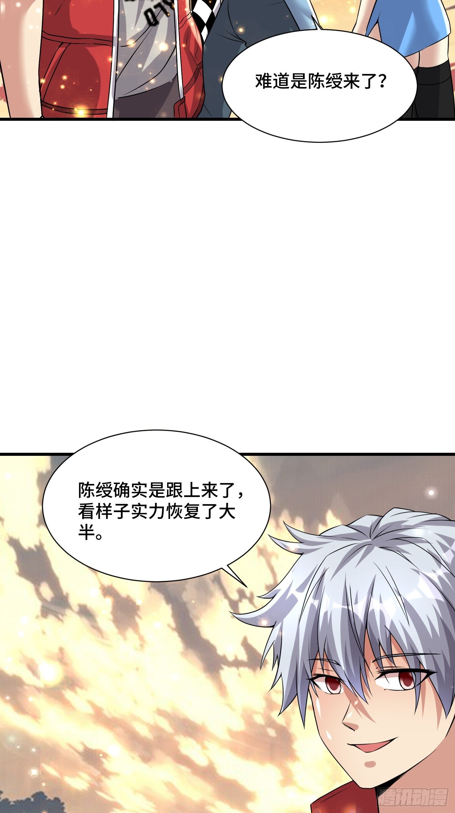 60 兽神血脉1