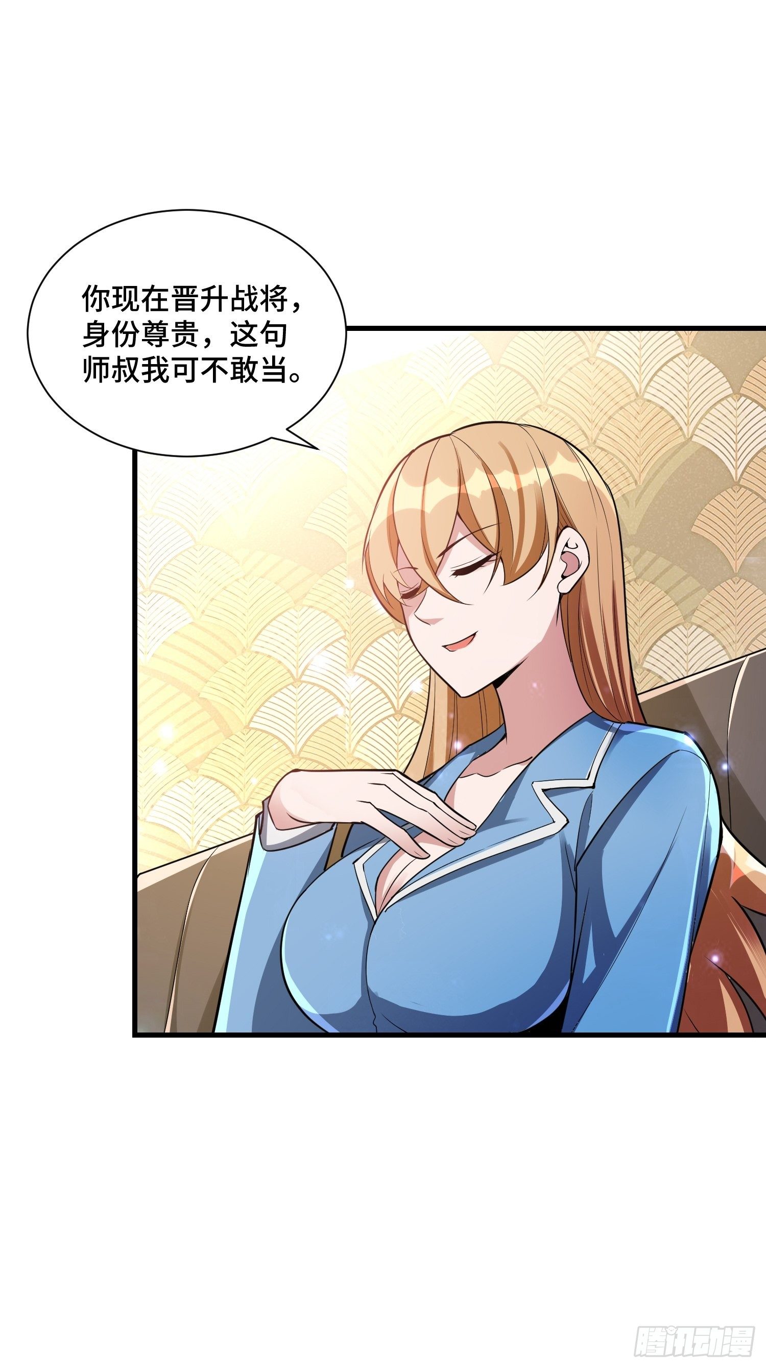 46 一言为定5